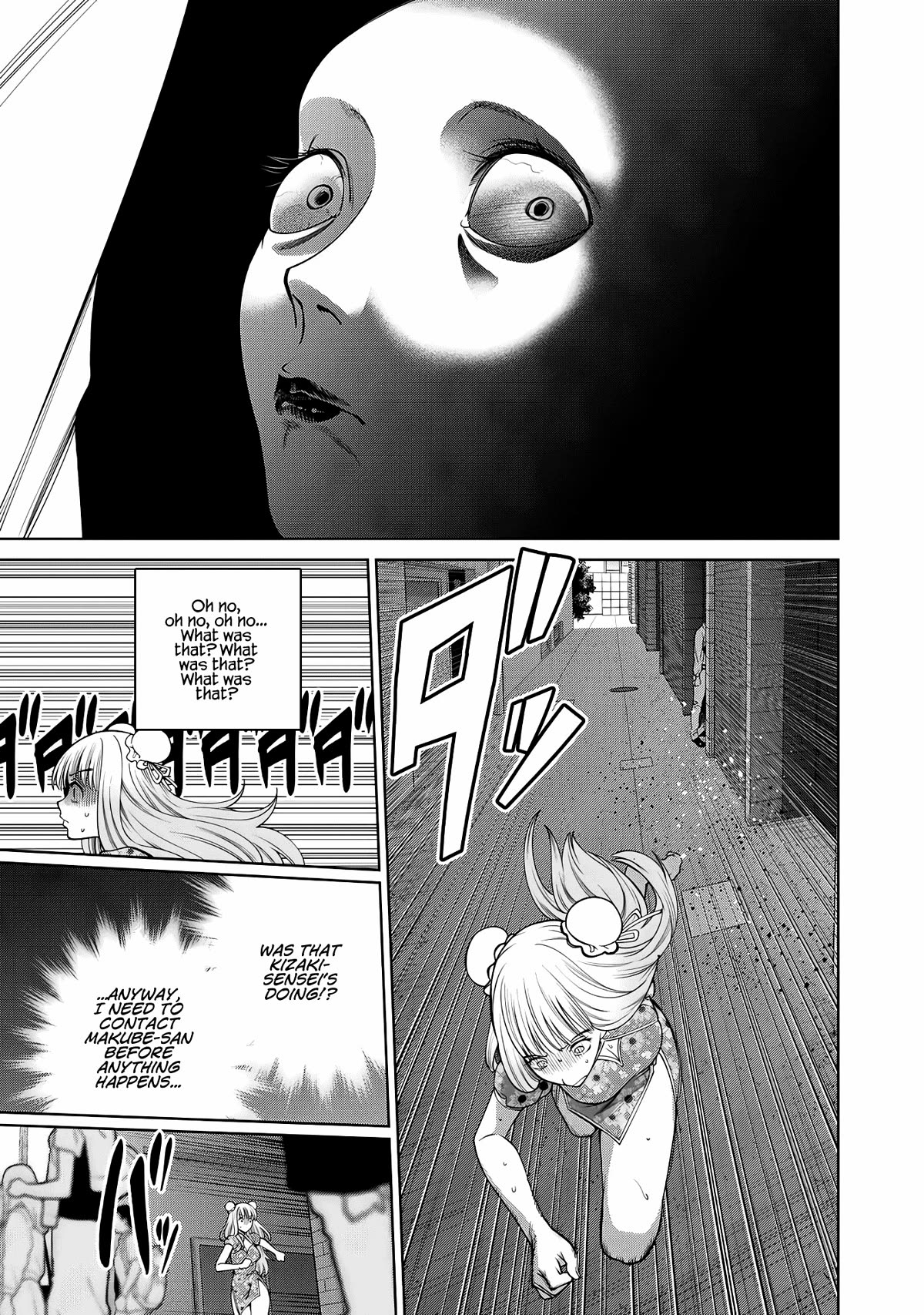 Scary Campus College University Chapter 51 - Page 13