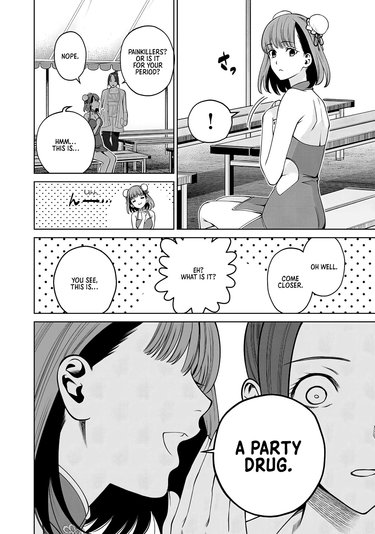 Scary Campus College University Chapter 51 - Page 16