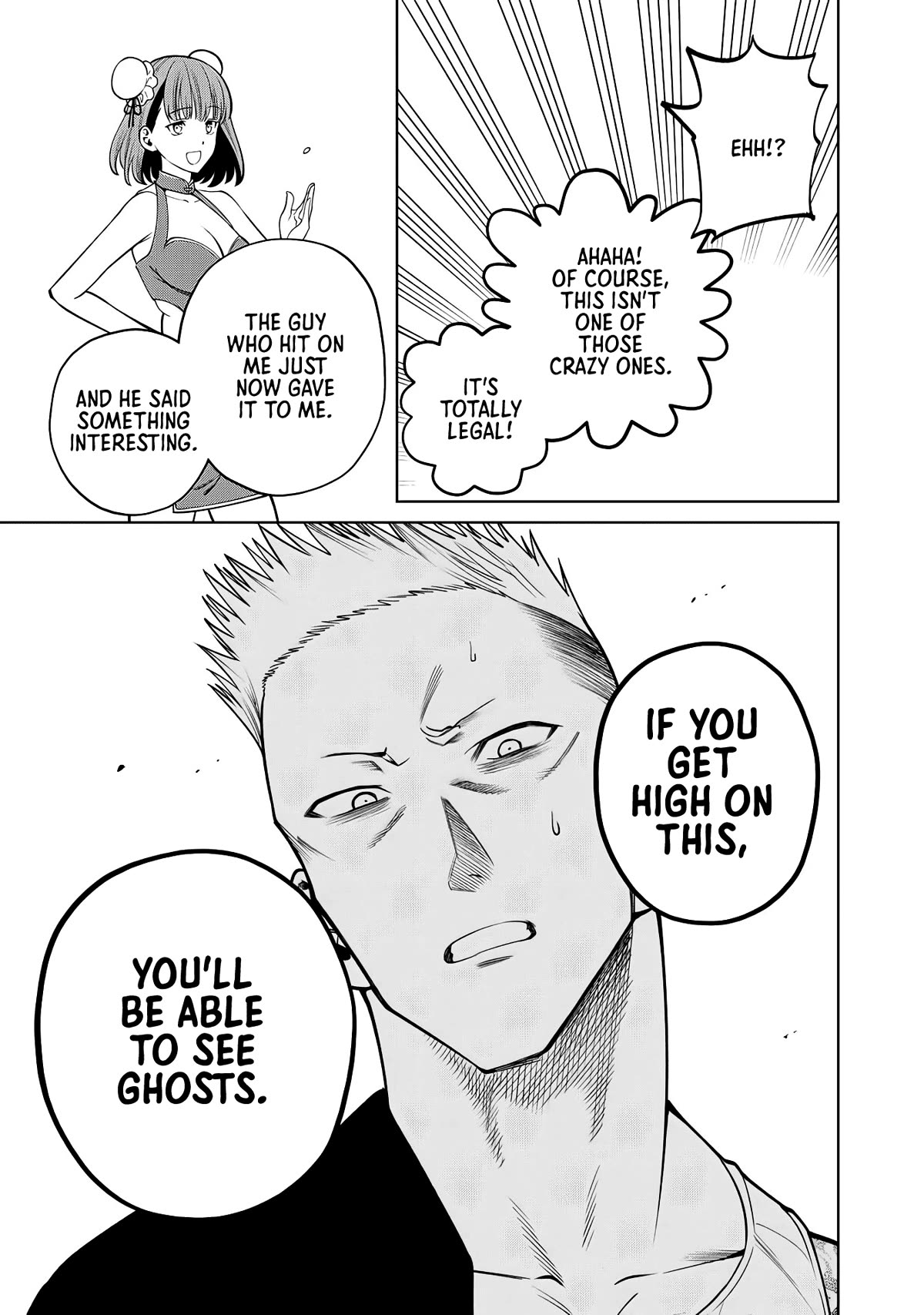Scary Campus College University Chapter 51 - Page 17