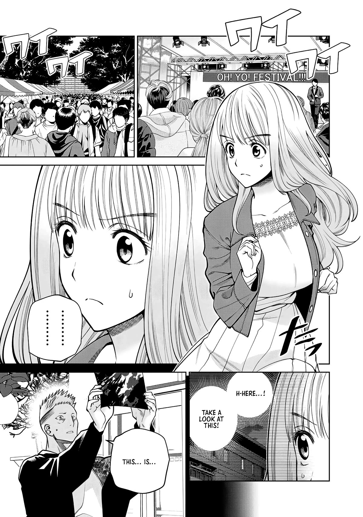 Scary Campus College University Chapter 51 - Page 3