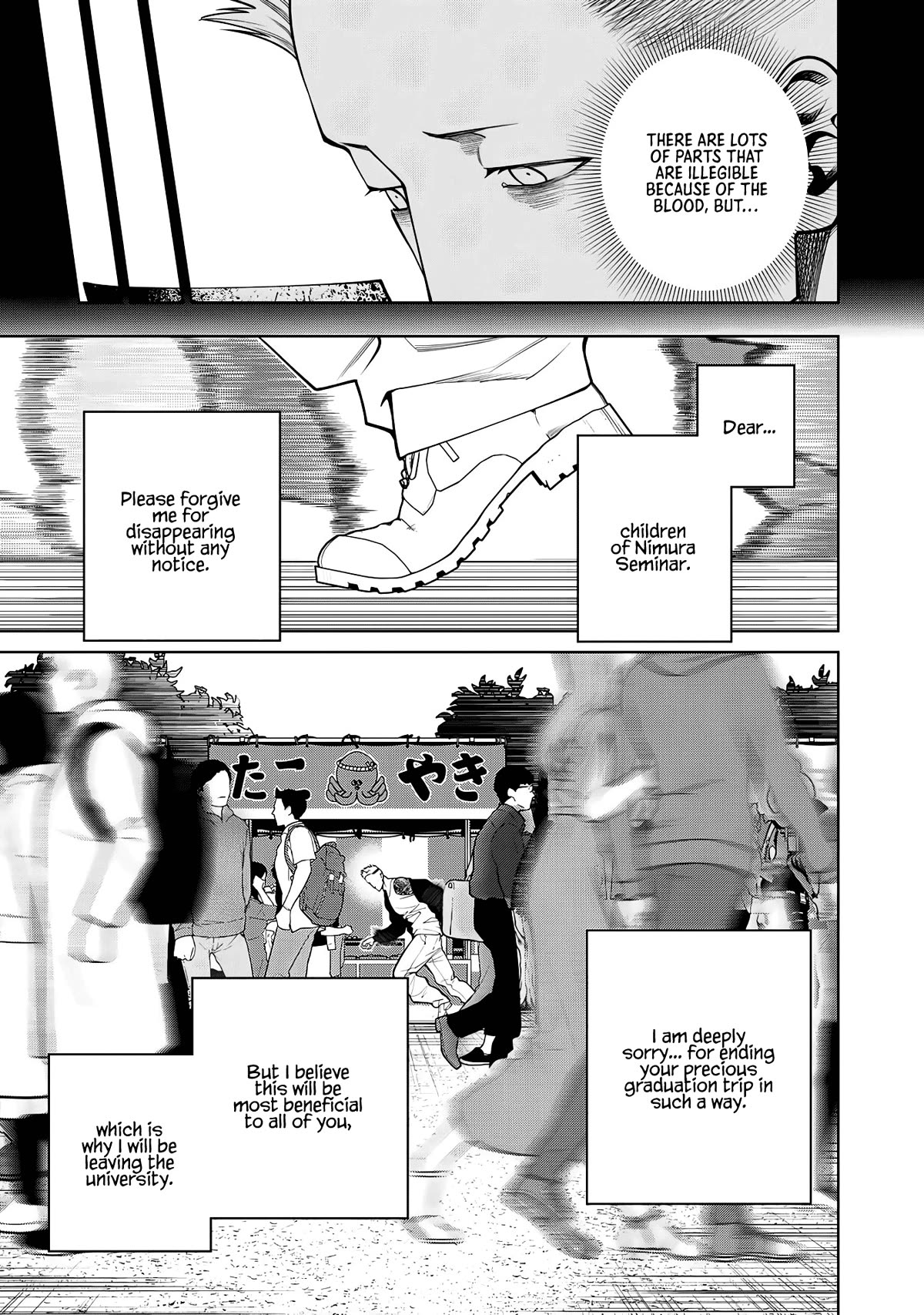 Scary Campus College University Chapter 51 - Page 5