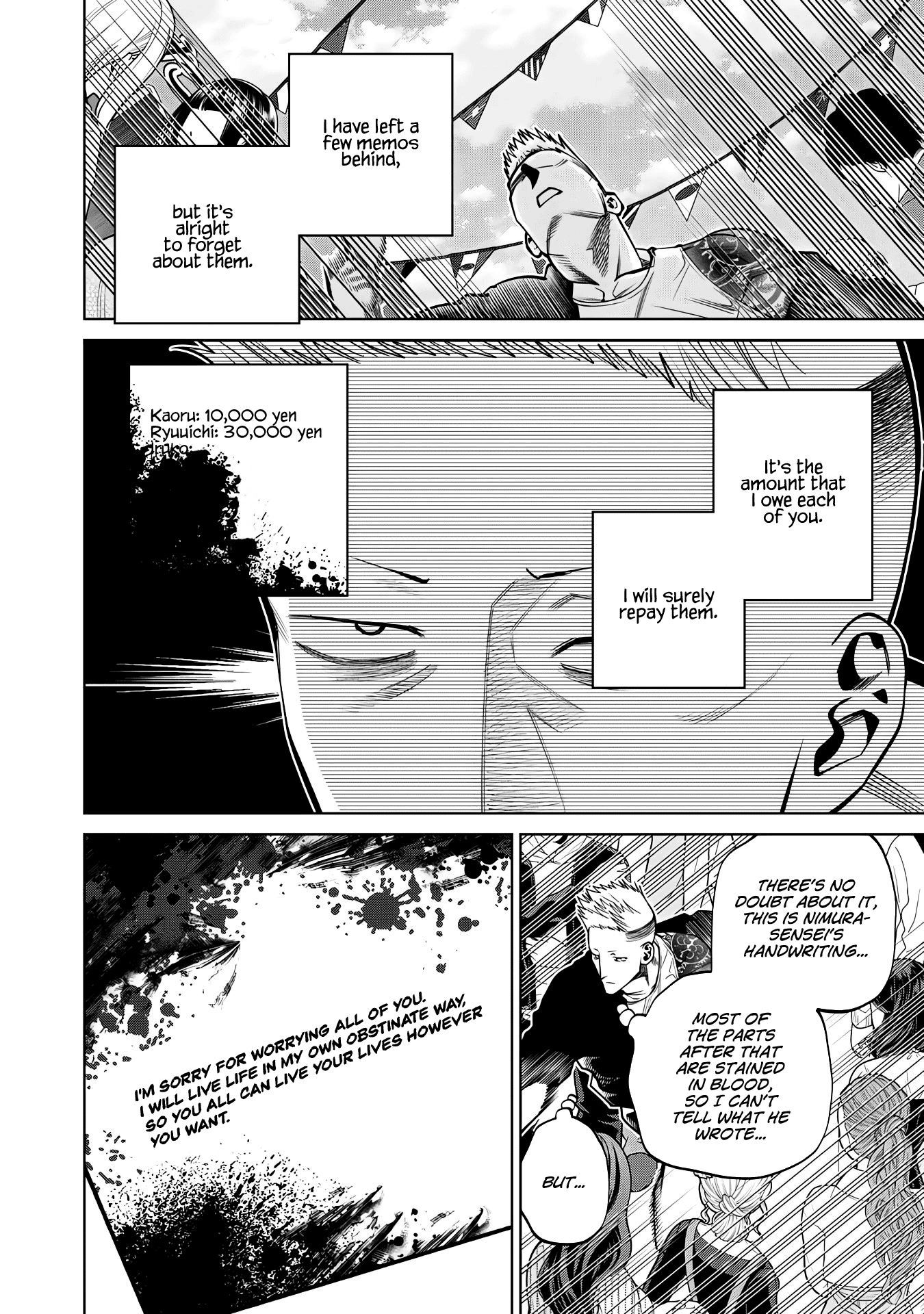 Scary Campus College University Chapter 51 - Page 6