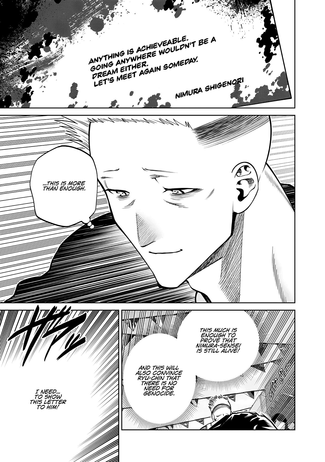 Scary Campus College University Chapter 51 - Page 7