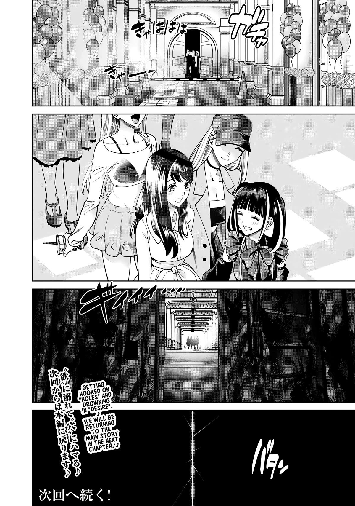 Scary Campus College University Chapter 52 - Page 19