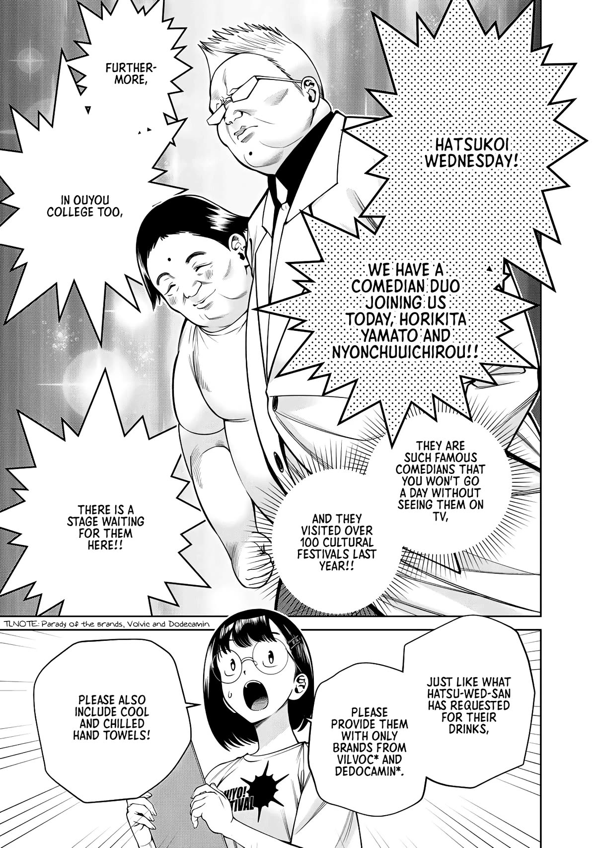 Scary Campus College University Chapter 53 - Page 1