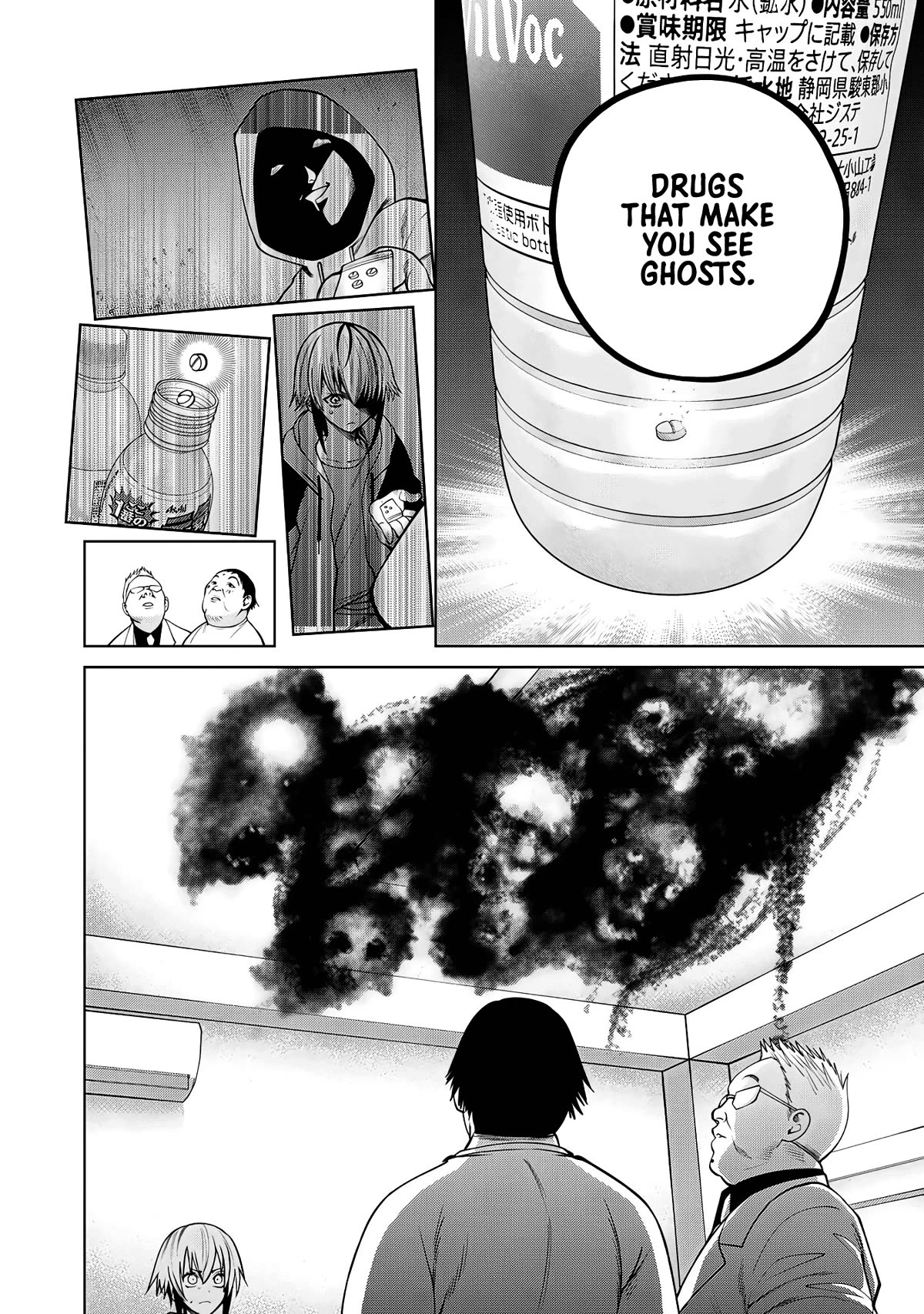 Scary Campus College University Chapter 53 - Page 18