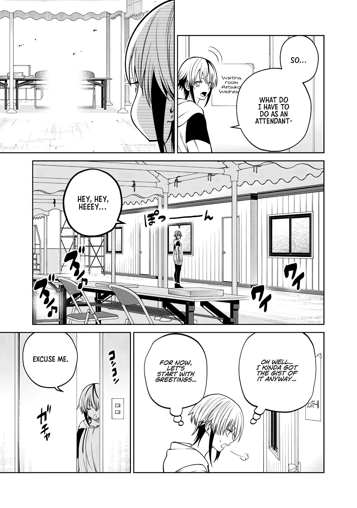 Scary Campus College University Chapter 53 - Page 7
