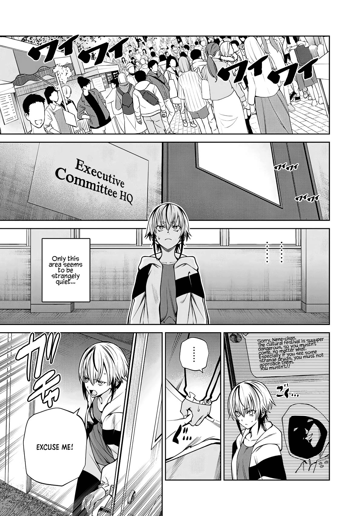 Scary Campus College University Chapter 54 - Page 1