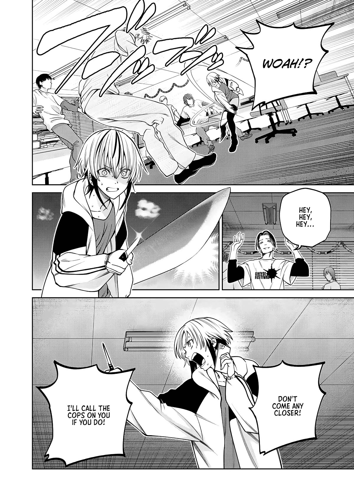 Scary Campus College University Chapter 54 - Page 6