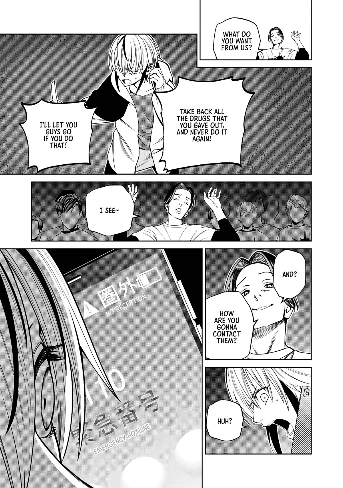 Scary Campus College University Chapter 54 - Page 7