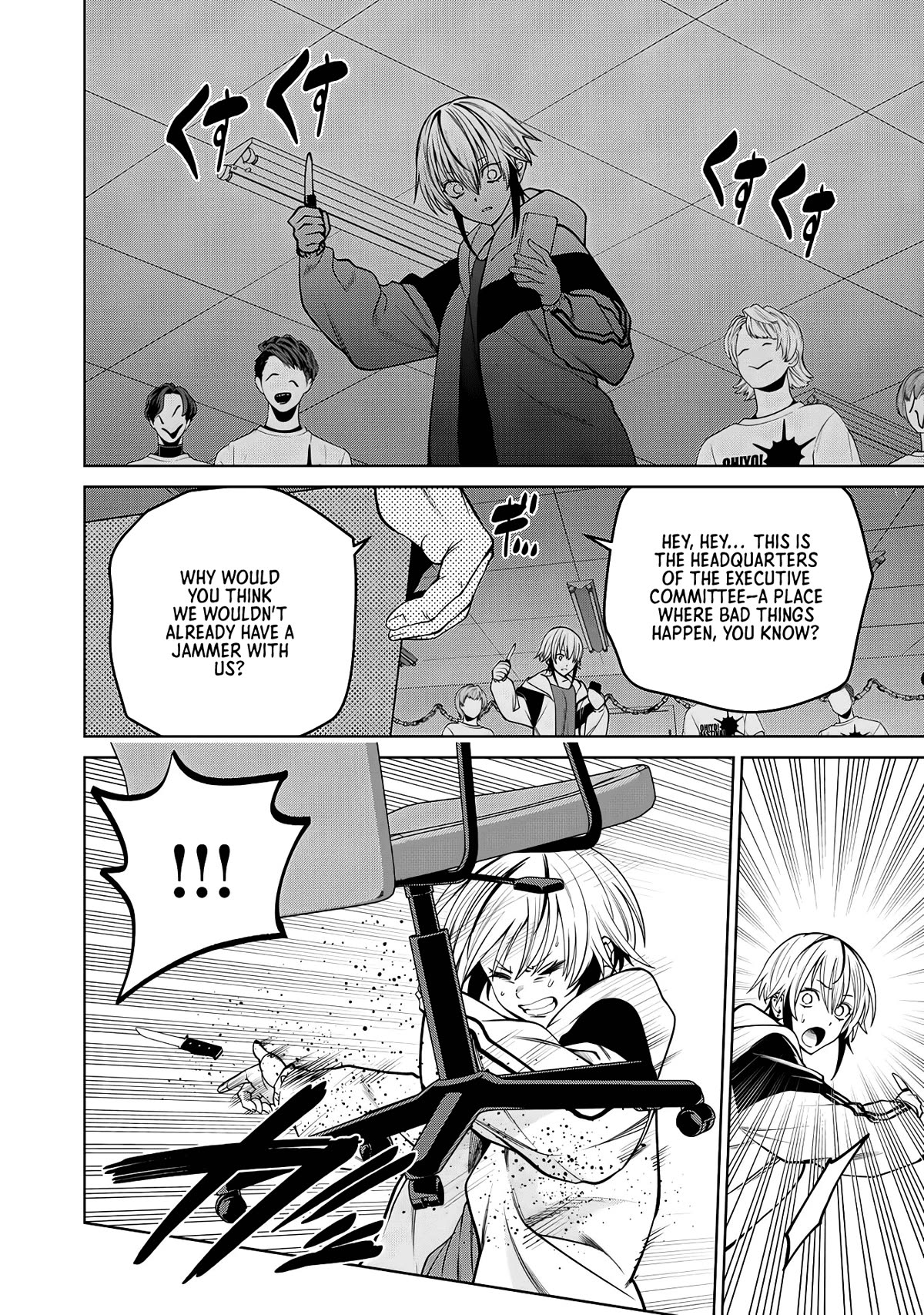 Scary Campus College University Chapter 54 - Page 8