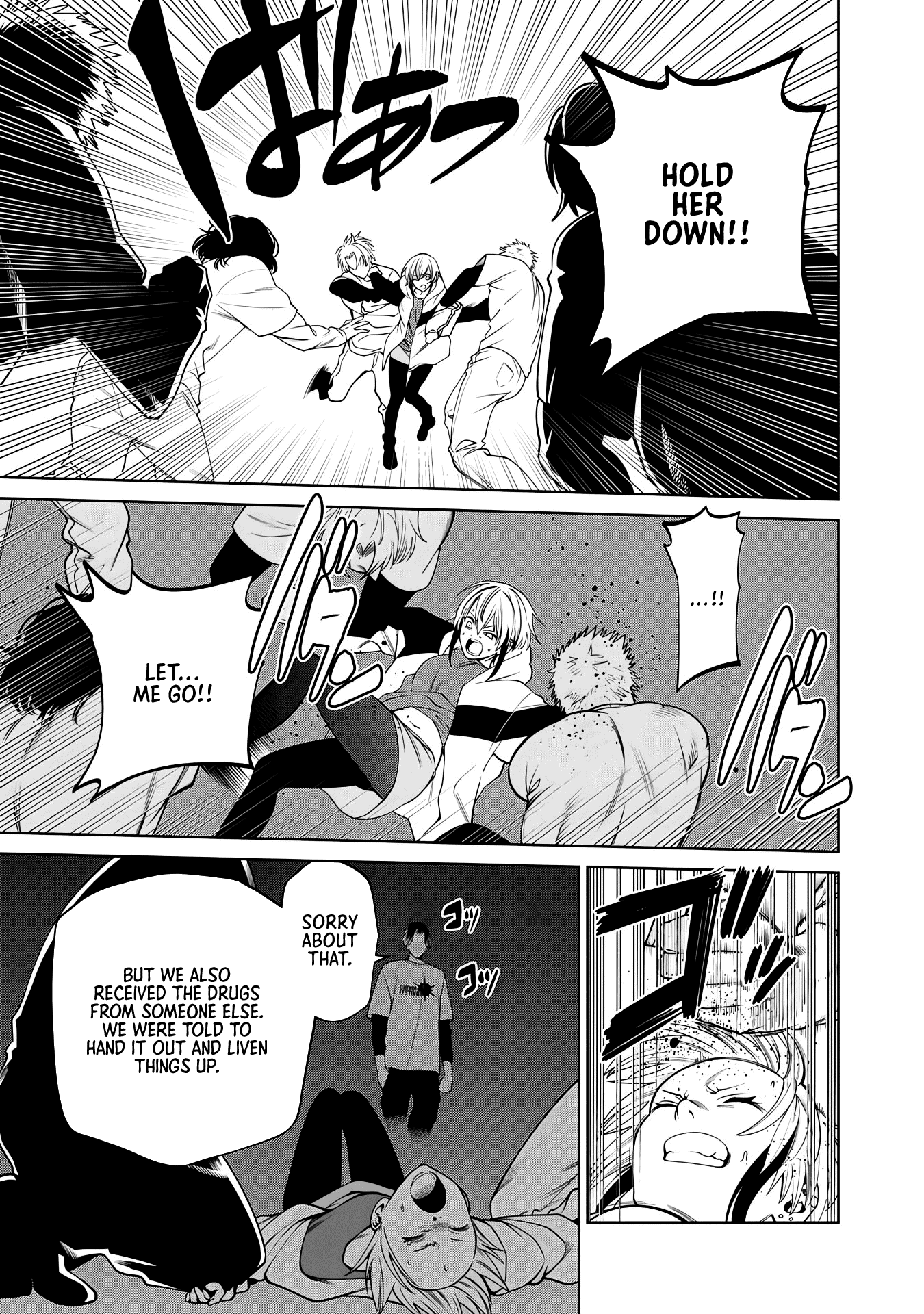 Scary Campus College University Chapter 54 - Page 9