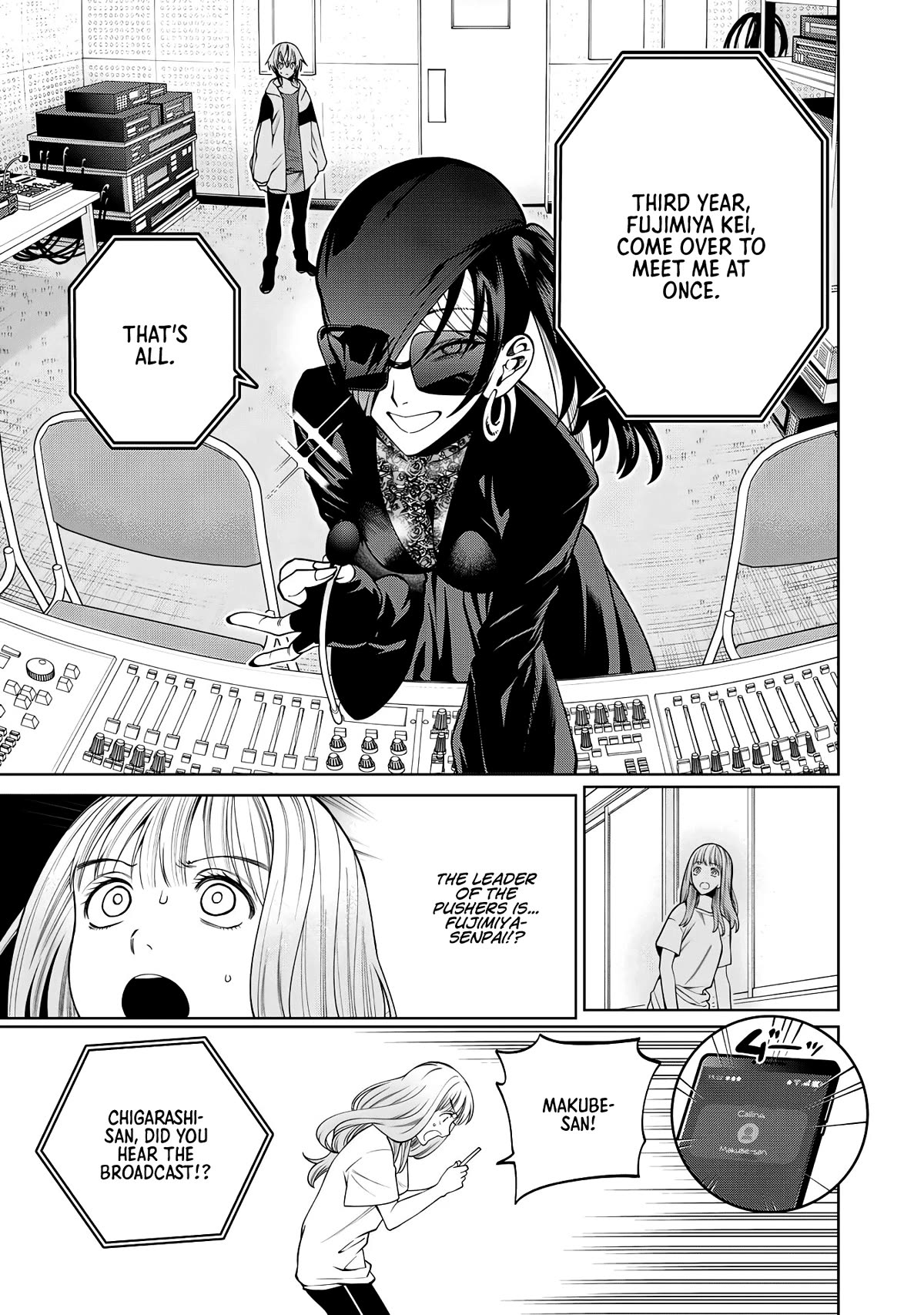Scary Campus College University Chapter 55 - Page 15