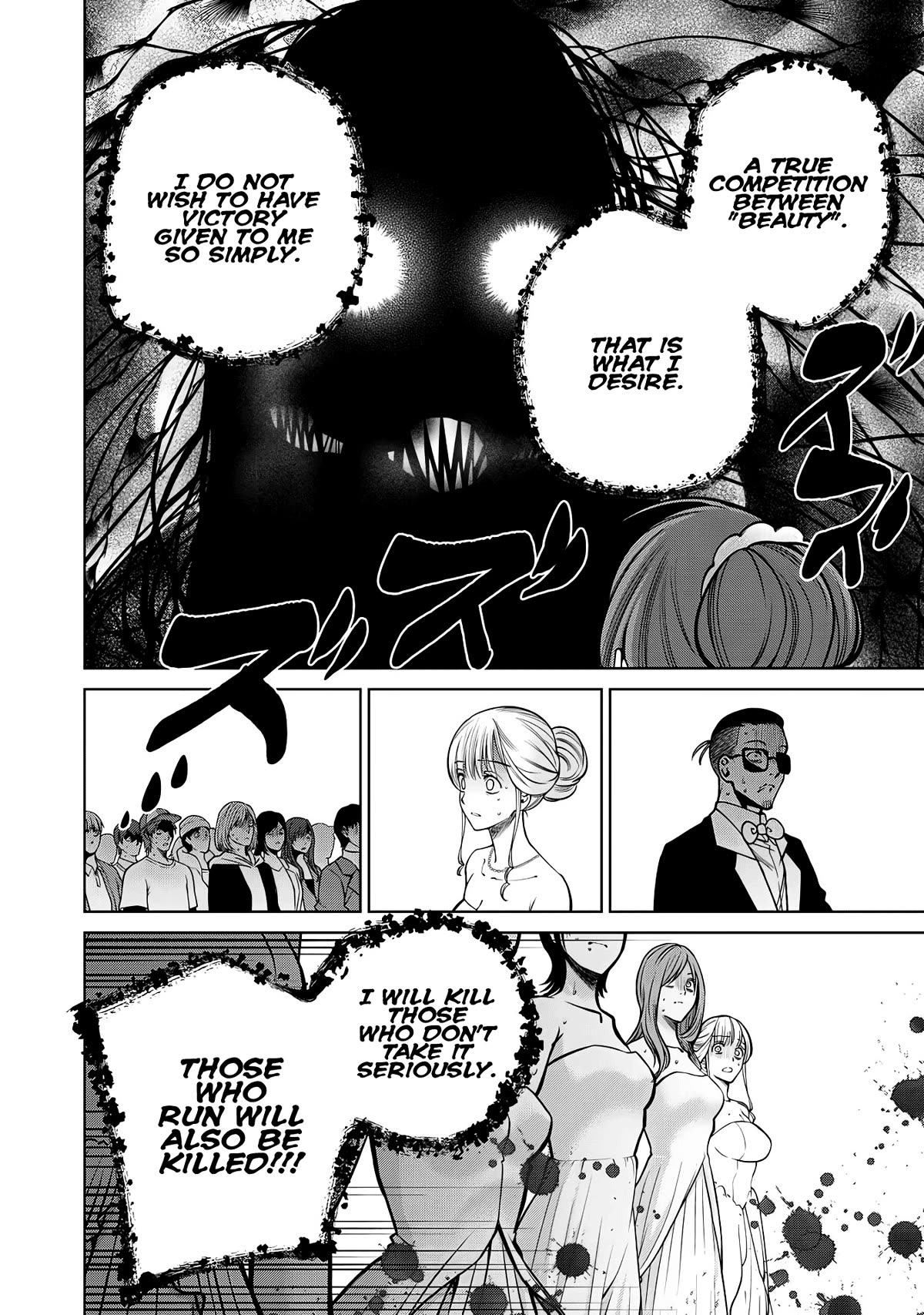 Scary Campus College University Chapter 56 - Page 17
