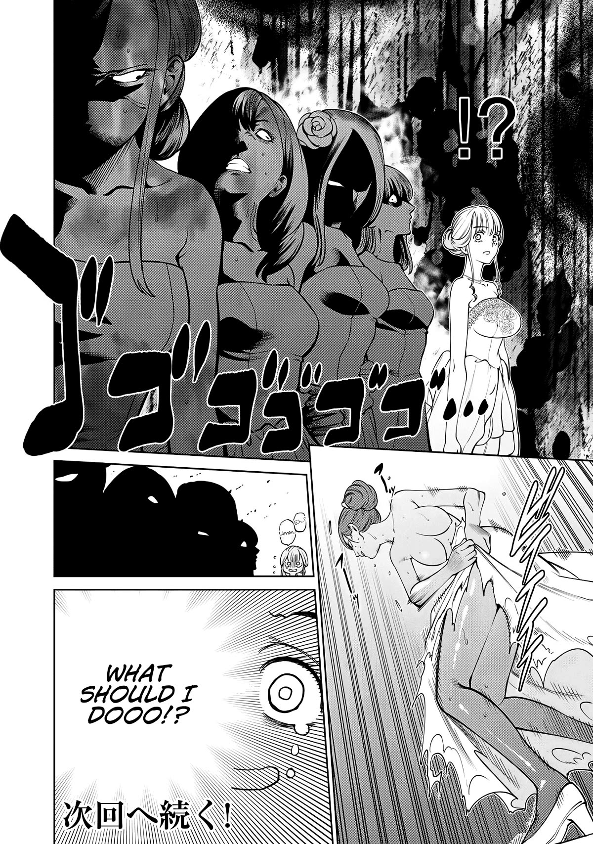 Scary Campus College University Chapter 56 - Page 19