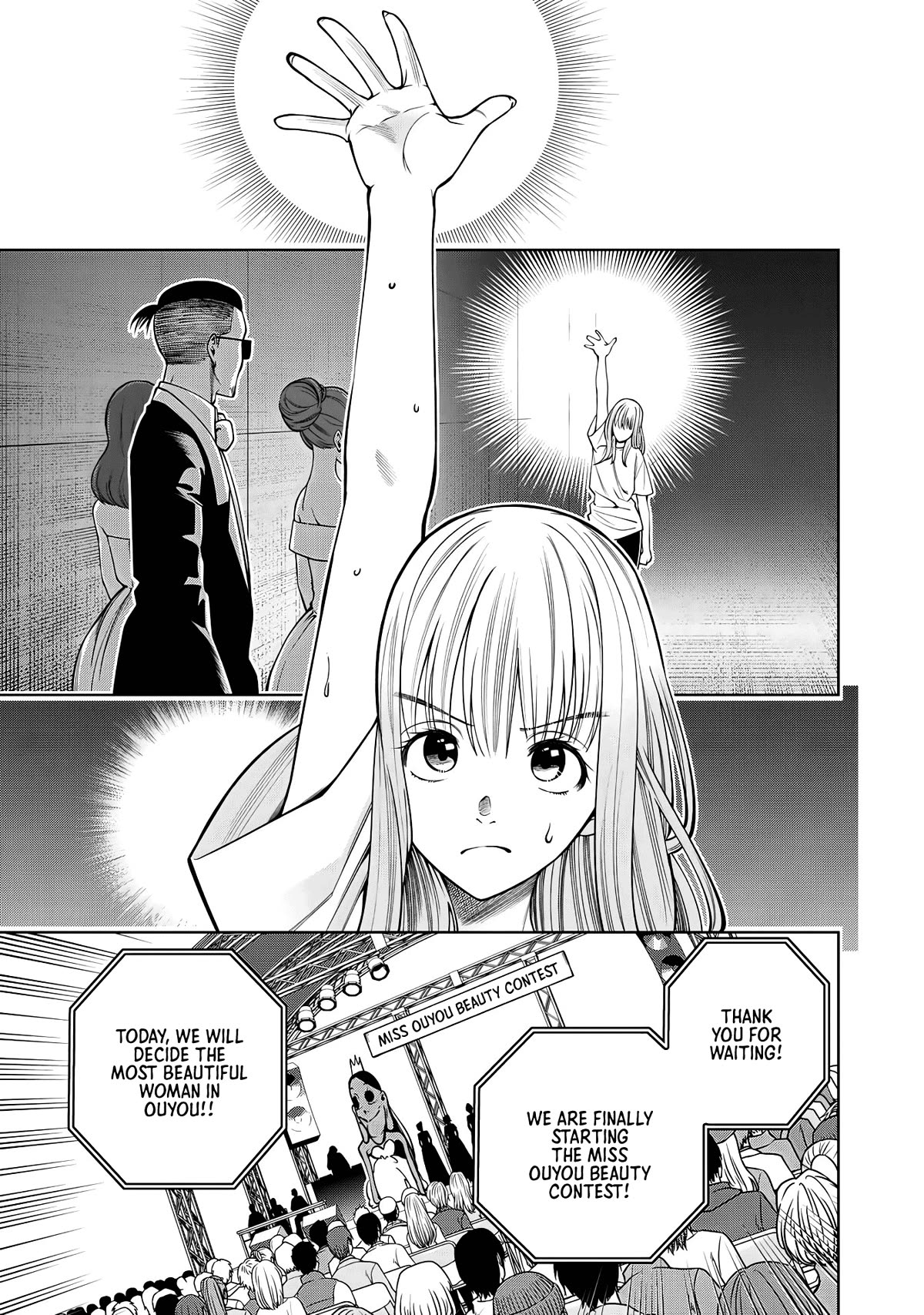 Scary Campus College University Chapter 56 - Page 9