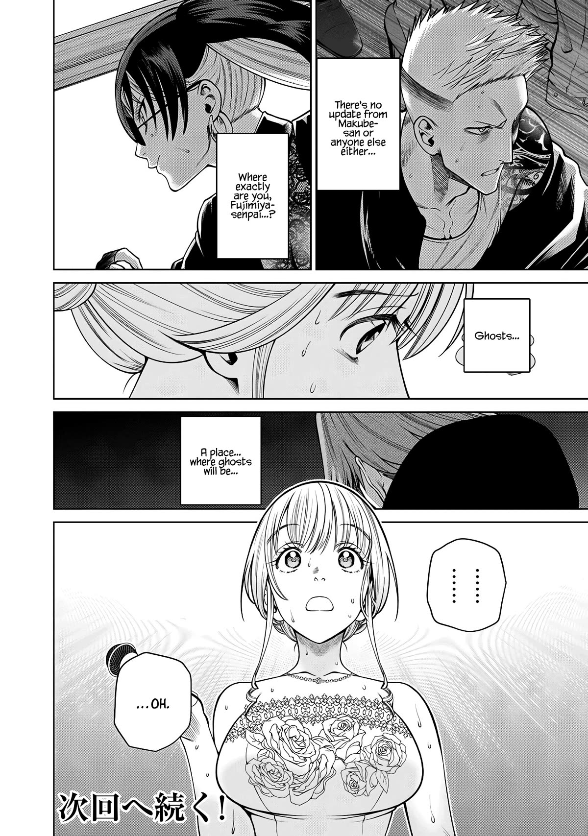Scary Campus College University Chapter 57 - Page 20