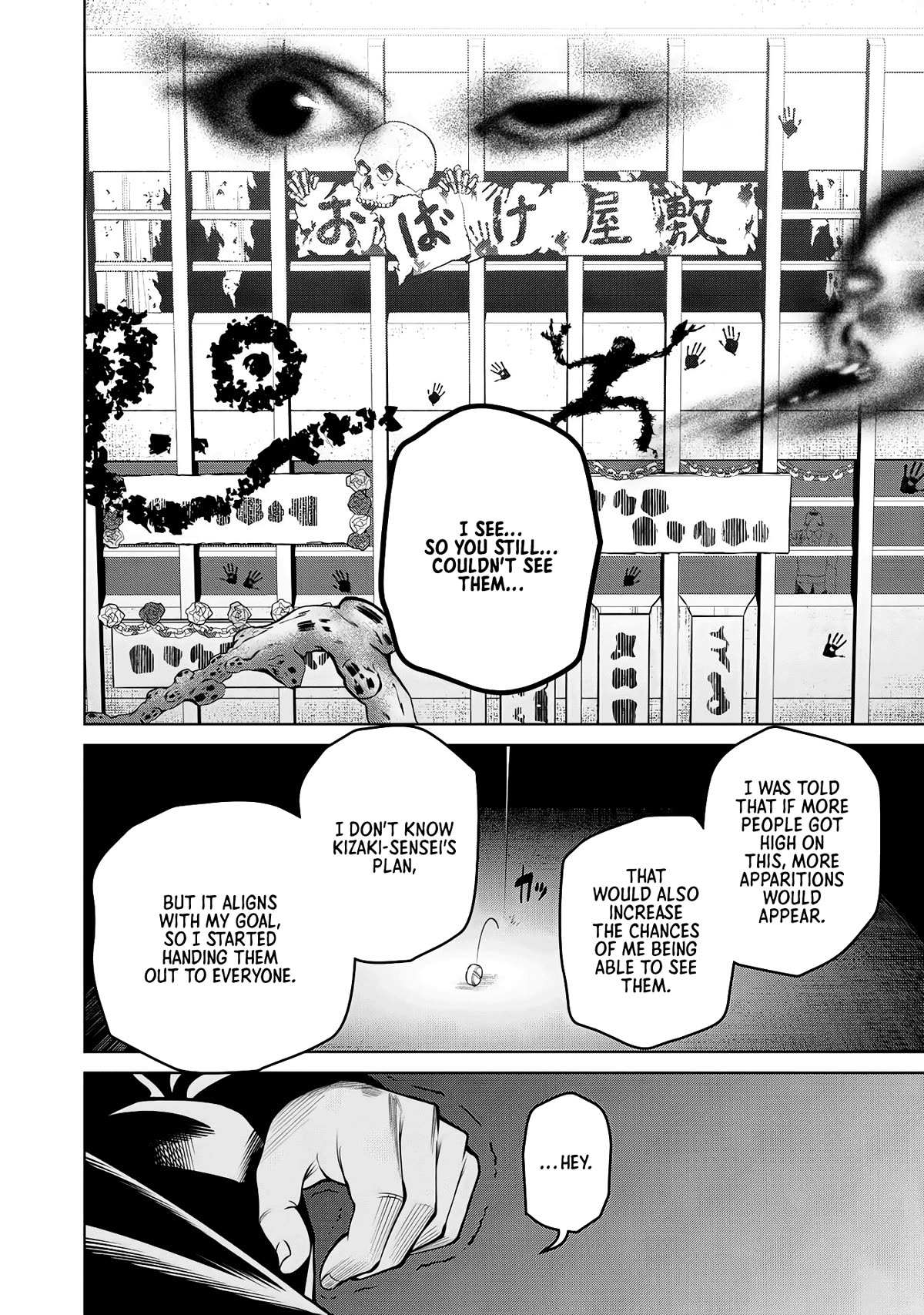 Scary Campus College University Chapter 58 - Page 14