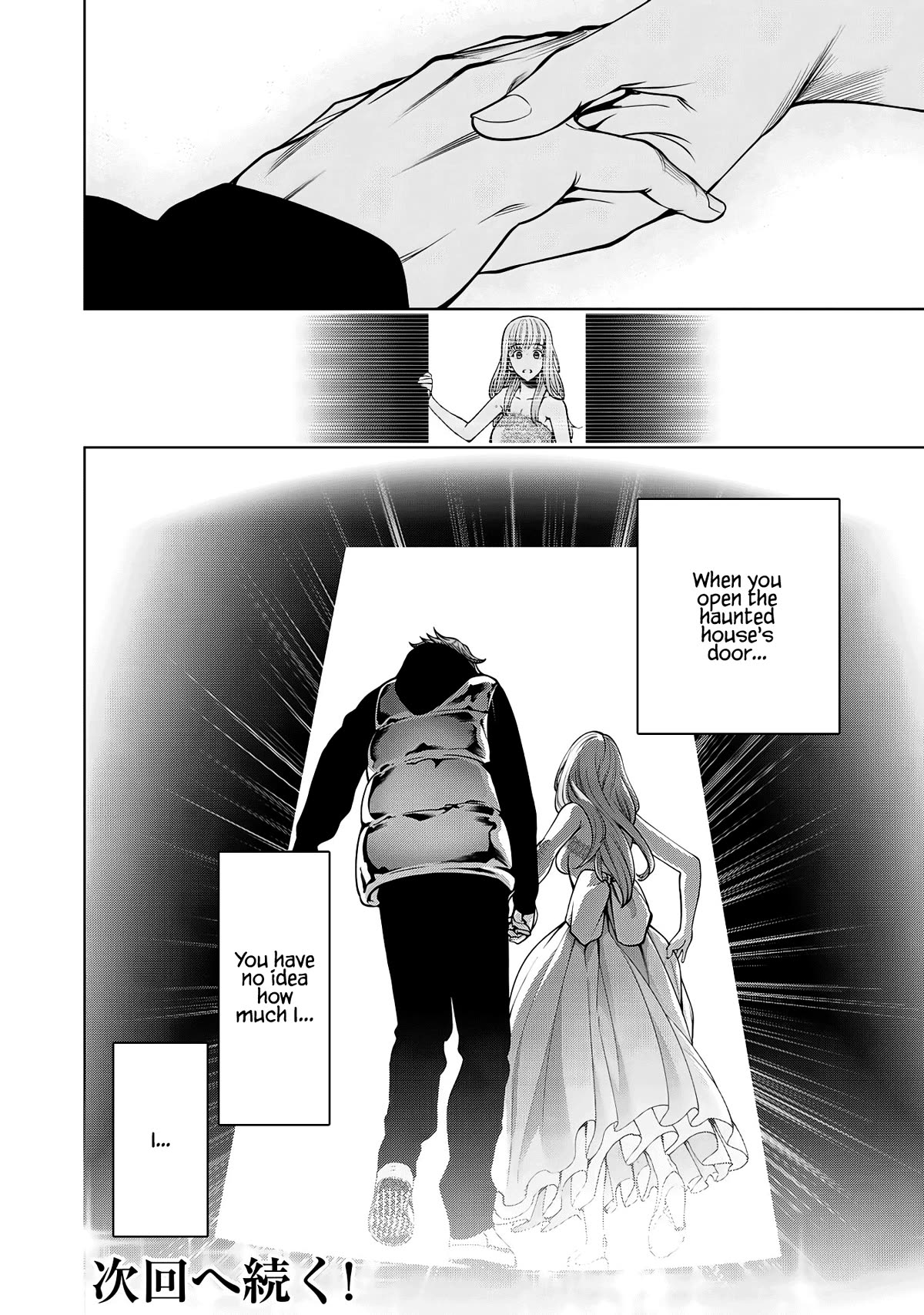 Scary Campus College University Chapter 58 - Page 20