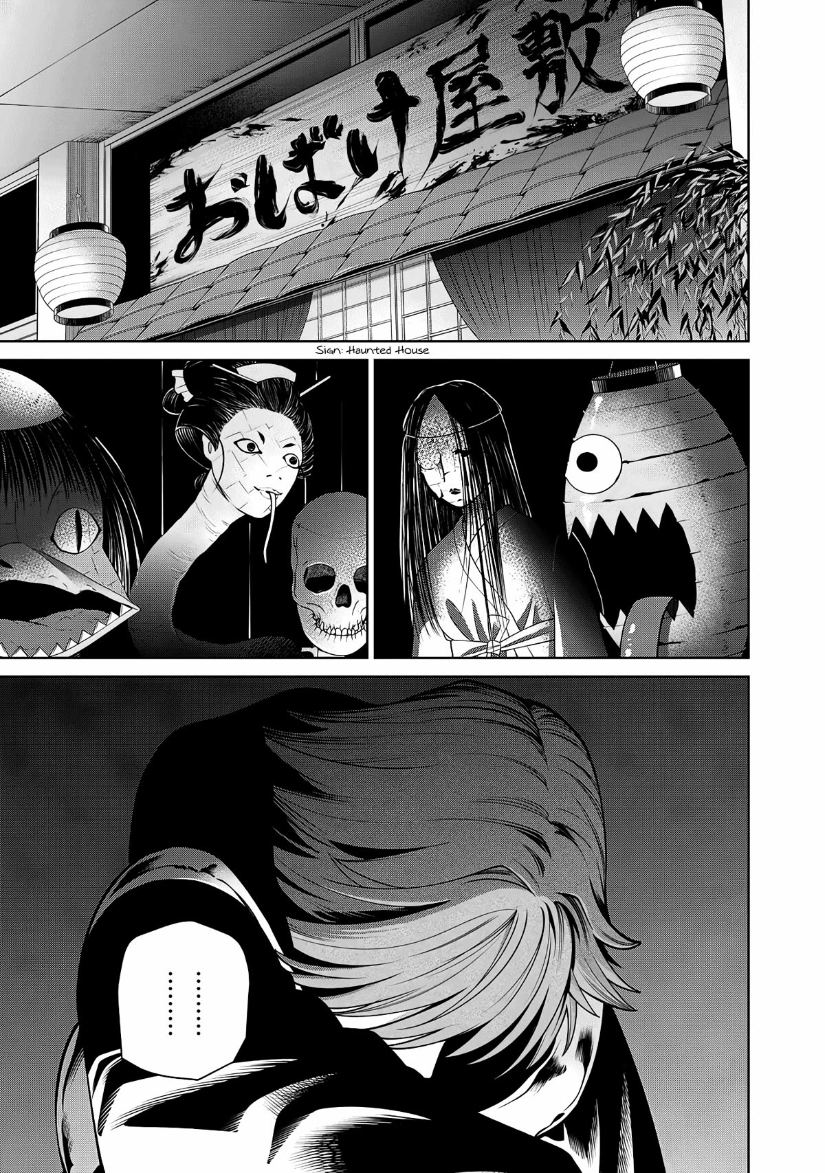 Scary Campus College University Chapter 58 - Page 7