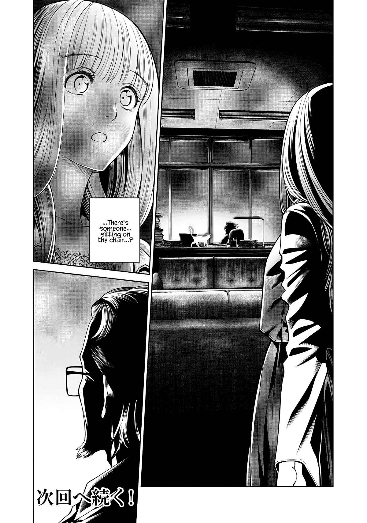 Scary Campus College University Chapter 59 - Page 19