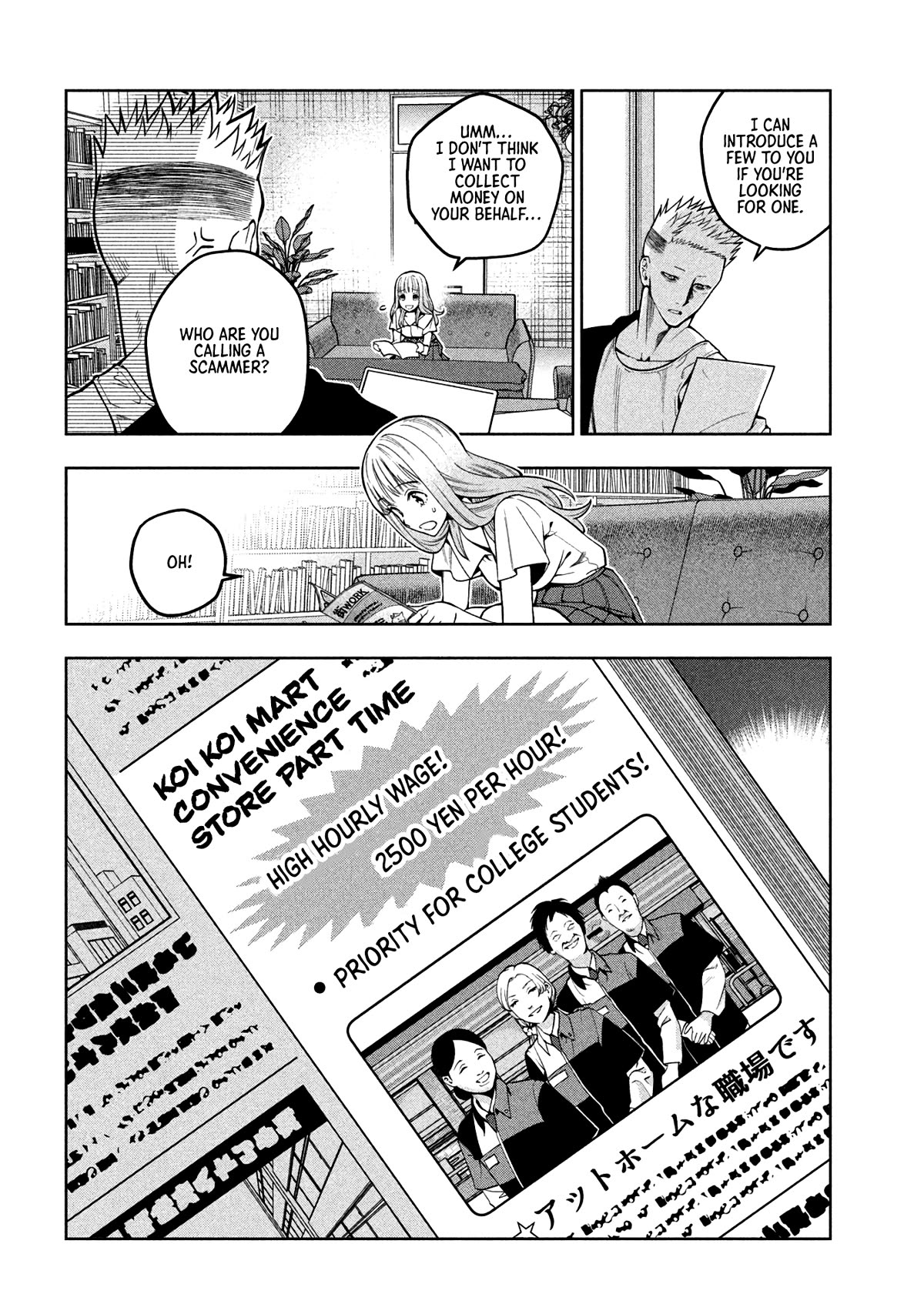 Scary Campus College University Chapter 6 - Page 2