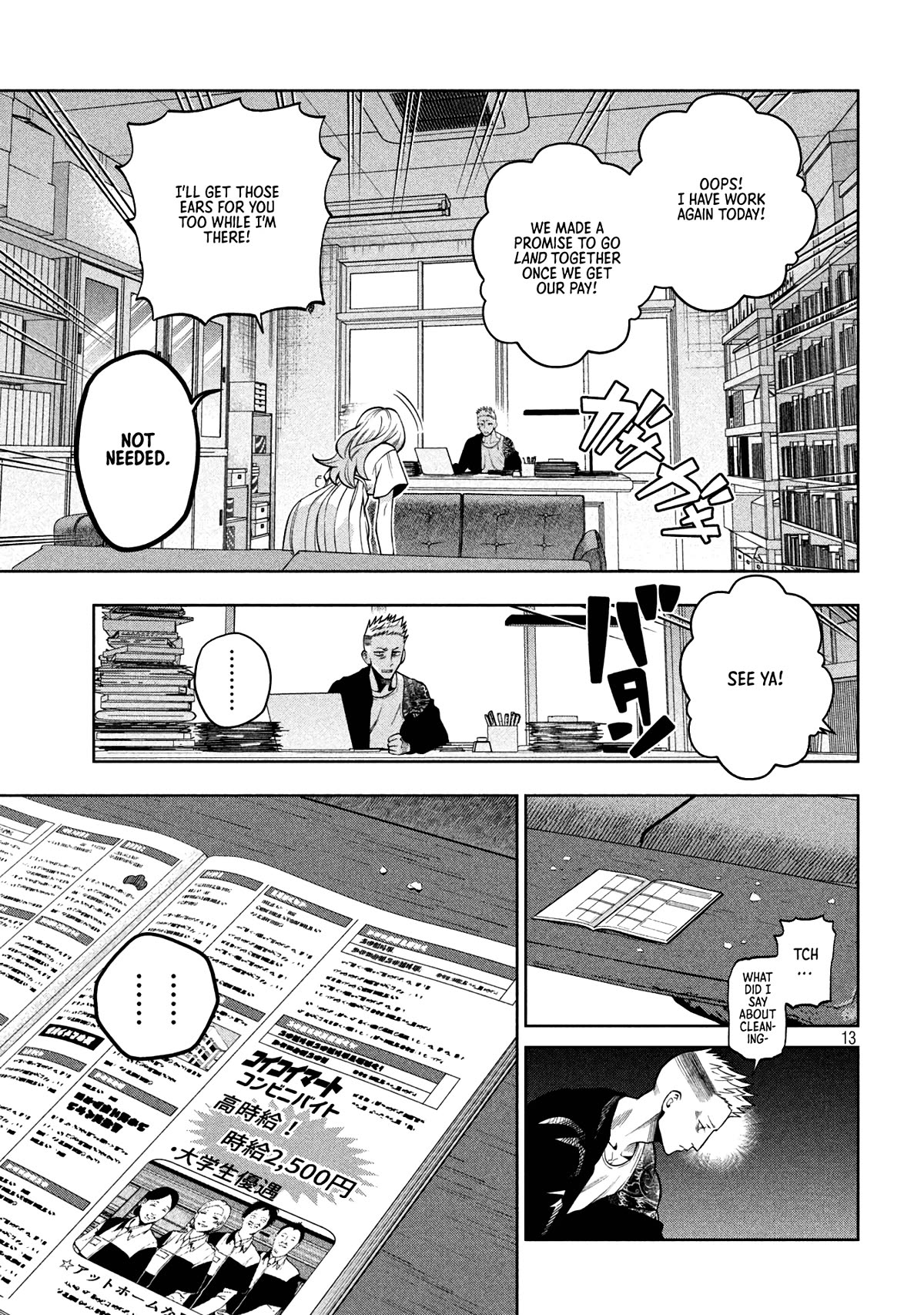 Scary Campus College University Chapter 6 - Page 13