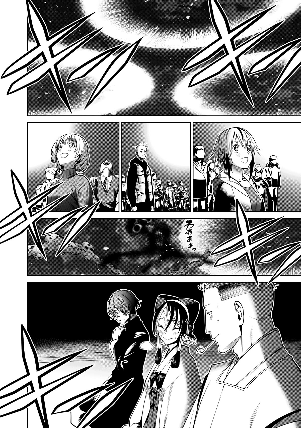 Scary Campus College University Chapter 60 - Page 13