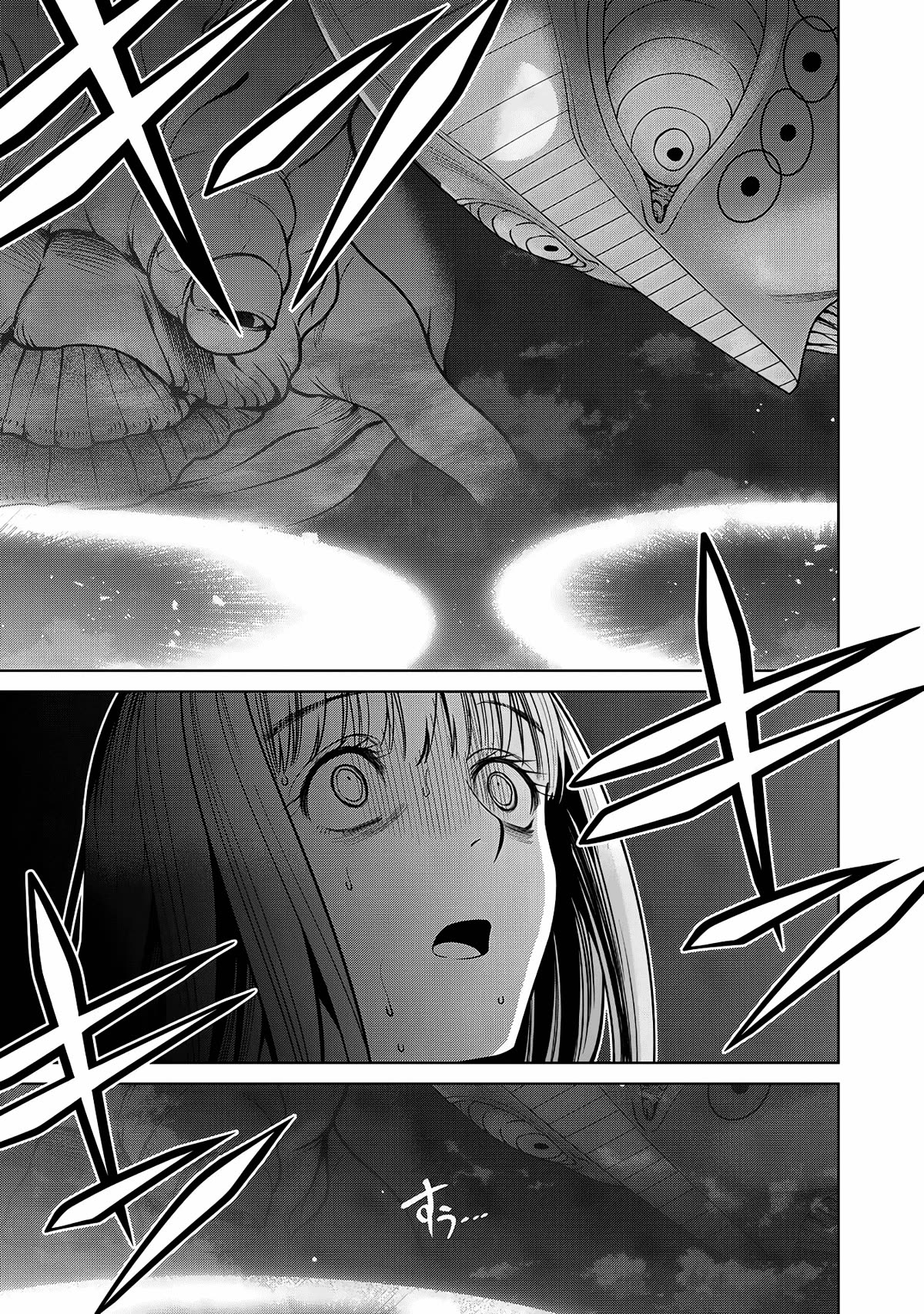 Scary Campus College University Chapter 60 - Page 14