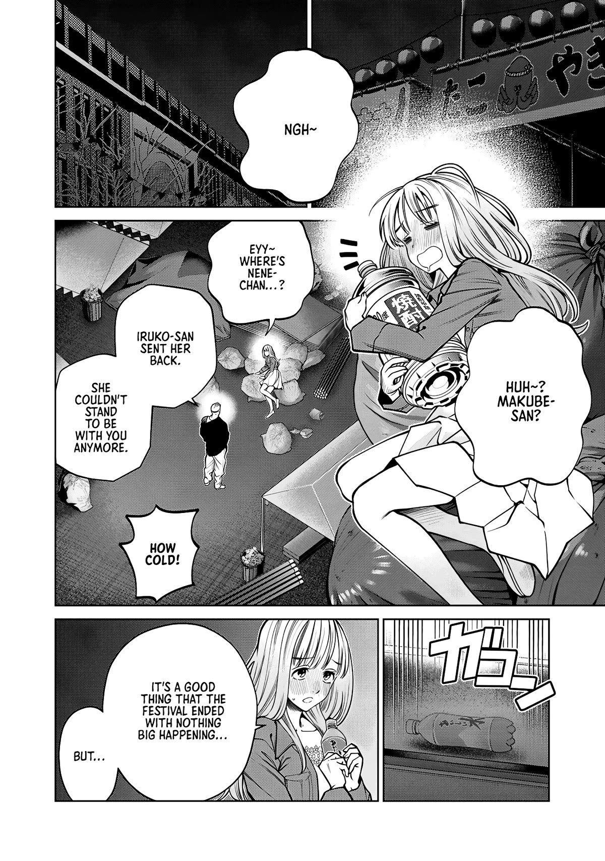 Scary Campus College University Chapter 61 - Page 12