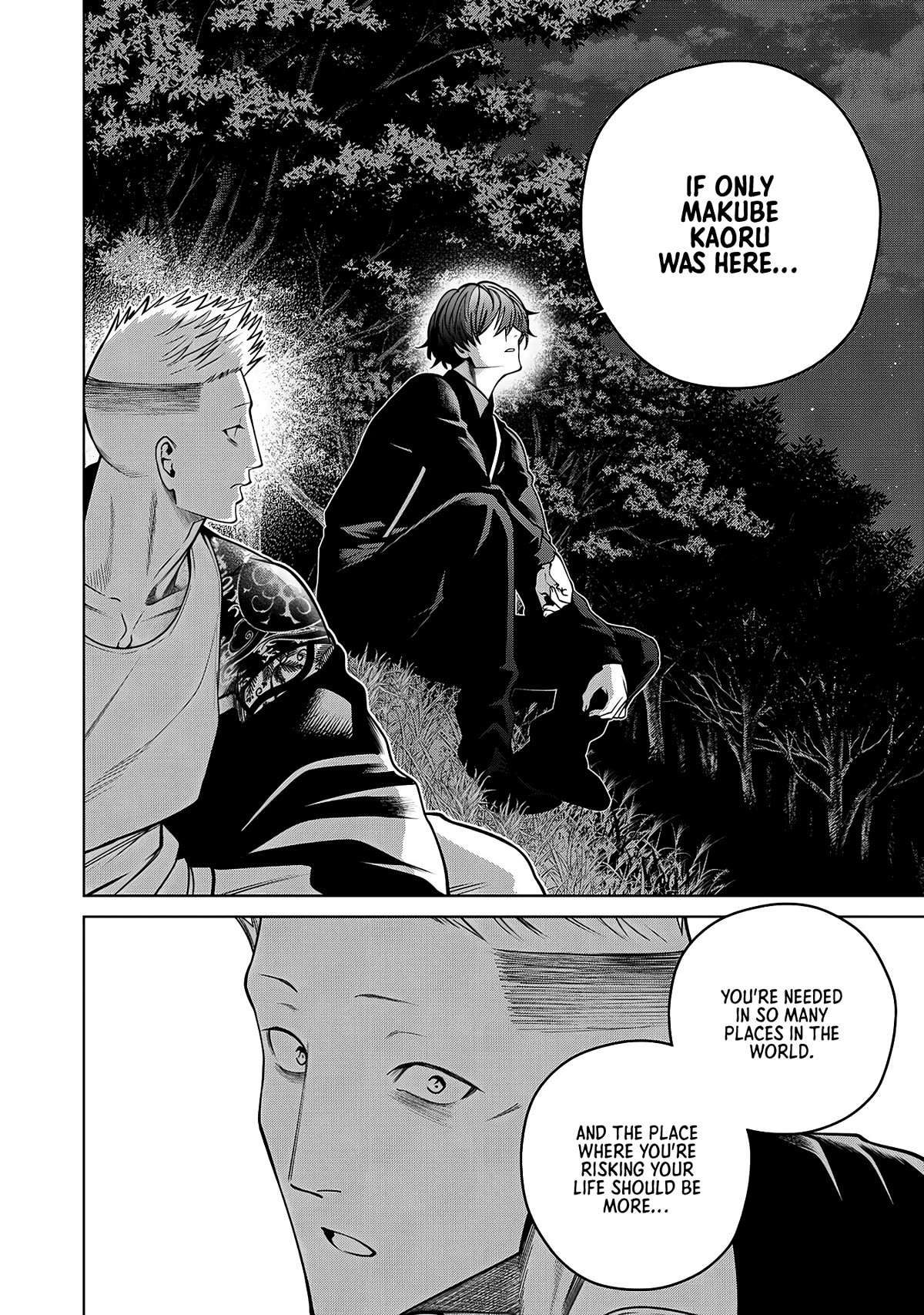 Scary Campus College University Chapter 61 - Page 6