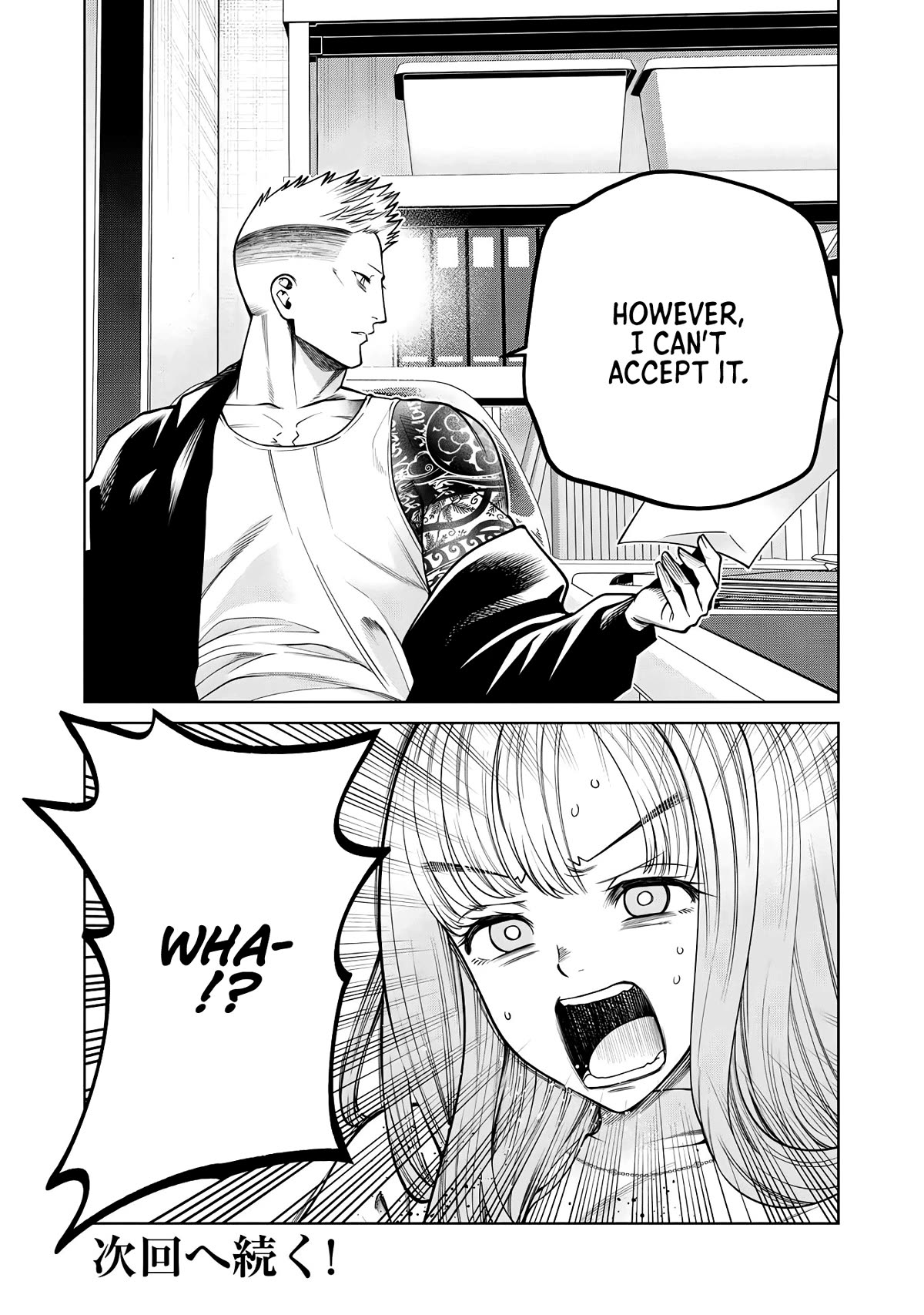 Scary Campus College University Chapter 62 - Page 20