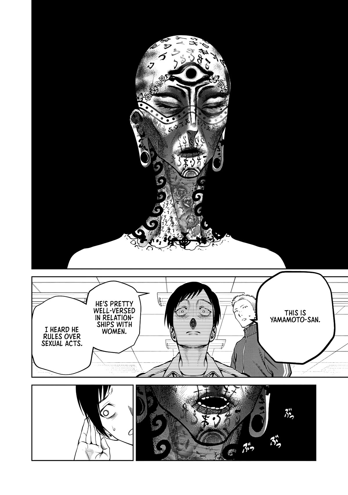Scary Campus College University Chapter 64 - Page 16