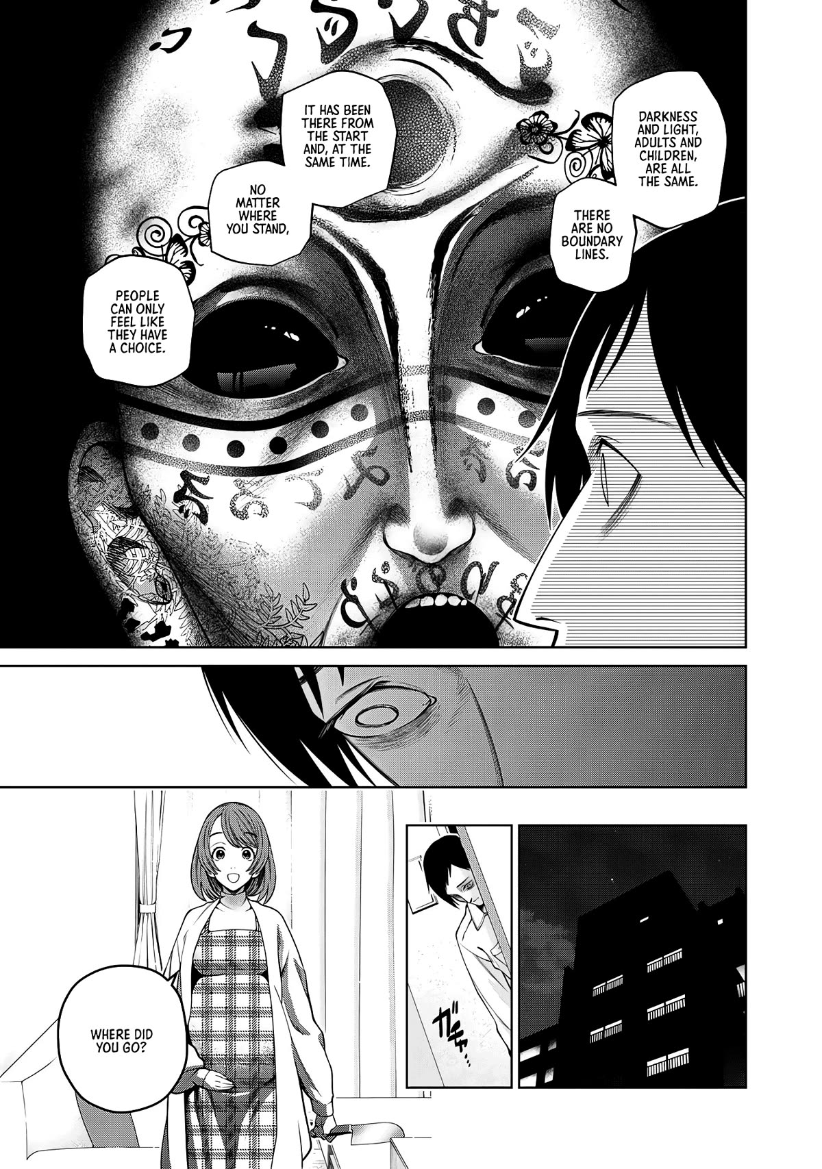 Scary Campus College University Chapter 64 - Page 17