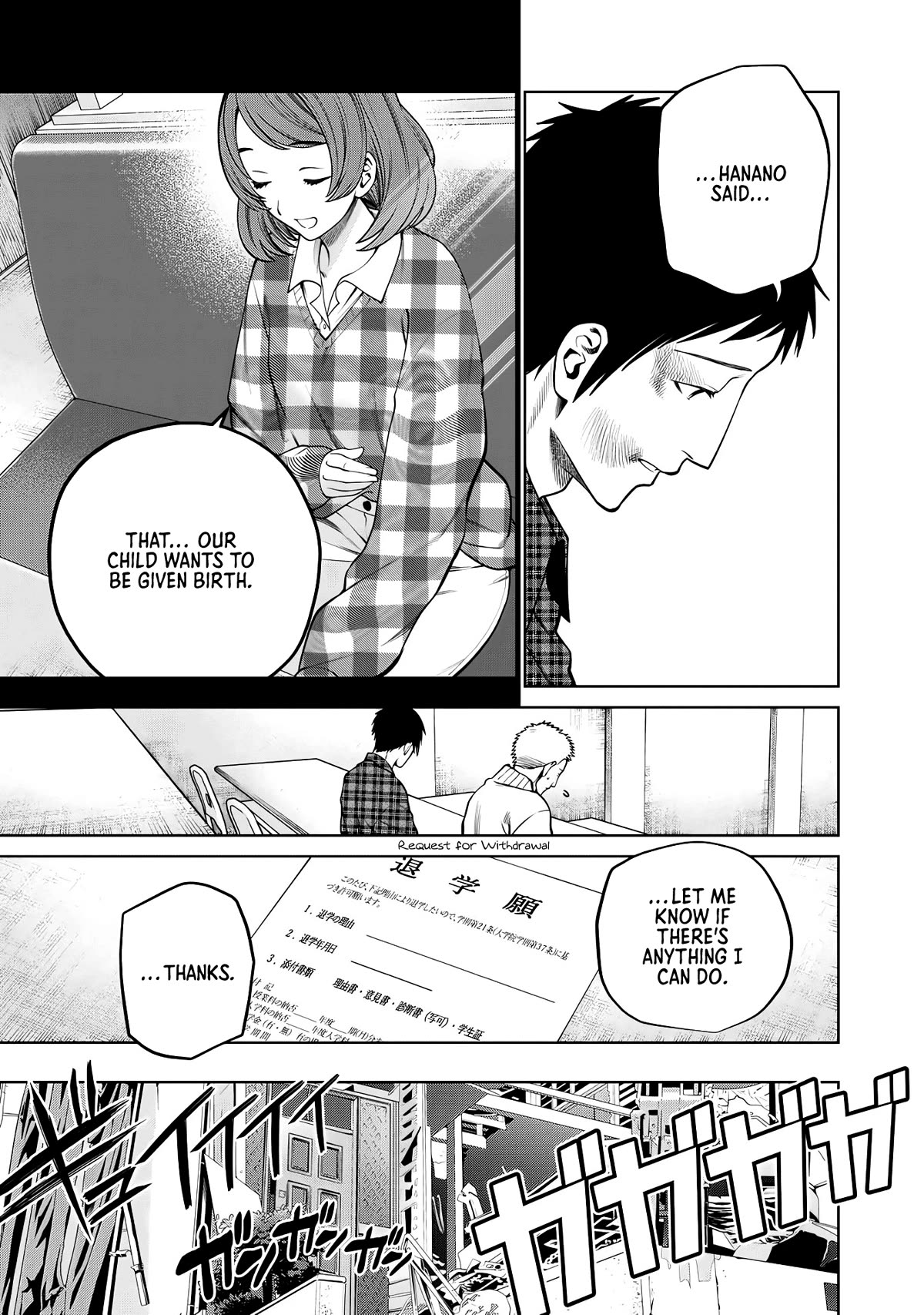 Scary Campus College University Chapter 64 - Page 5