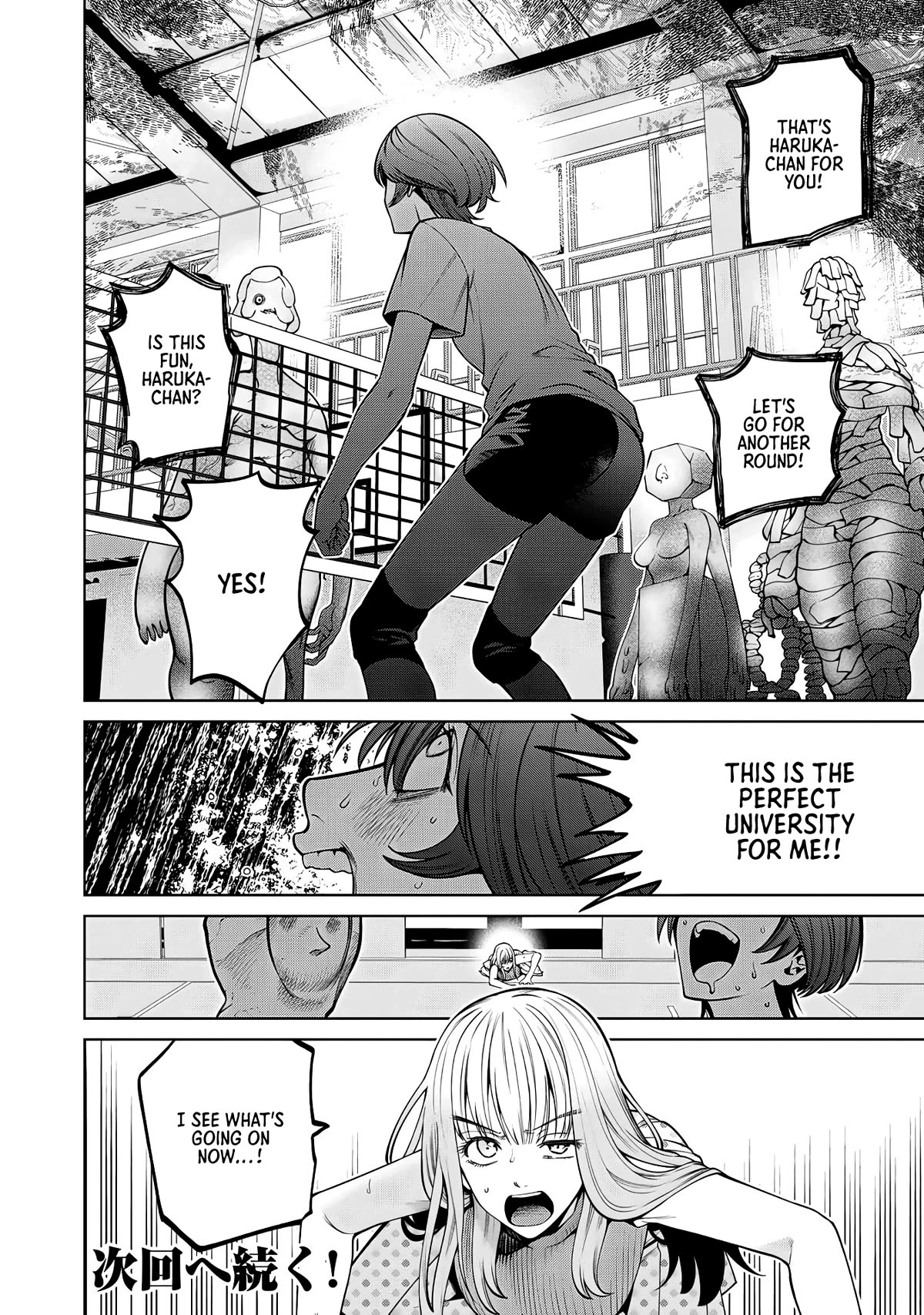 Scary Campus College University Chapter 66 - Page 20