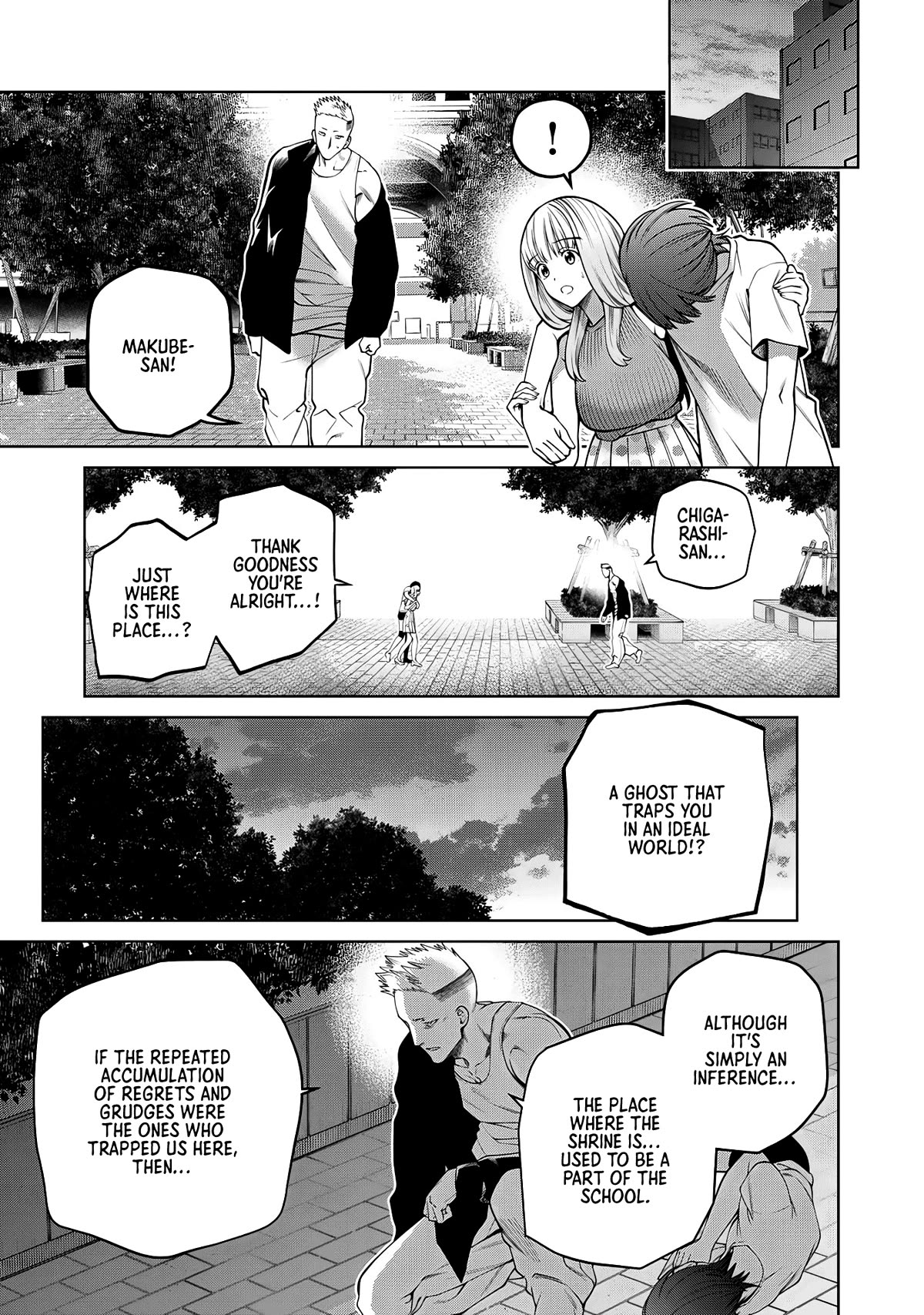 Scary Campus College University Chapter 67 - Page 7
