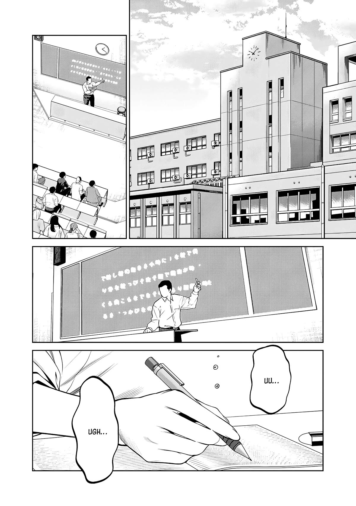 Scary Campus College University Chapter 68 - Page 2