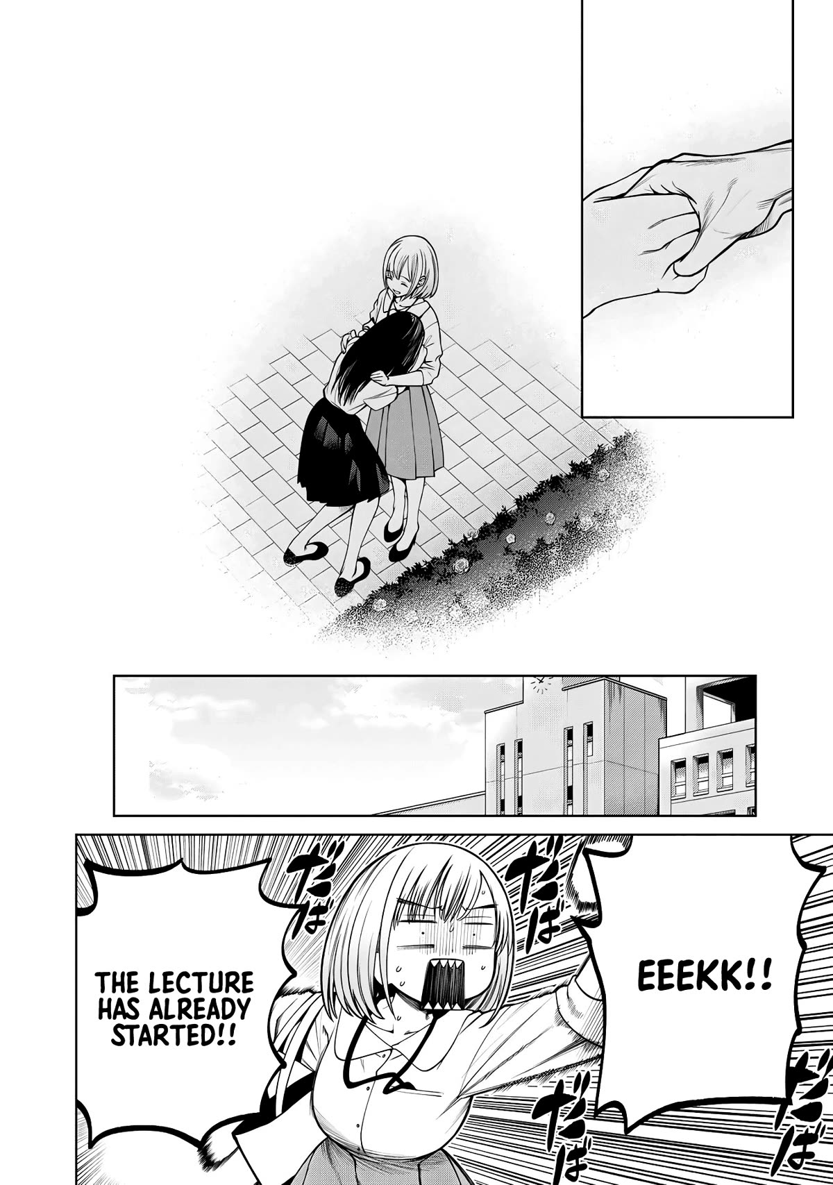 Scary Campus College University Chapter 68 - Page 12