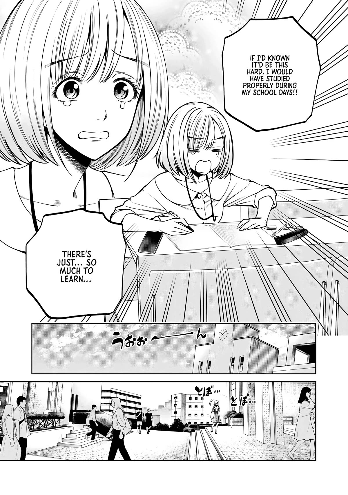 Scary Campus College University Chapter 68 - Page 3