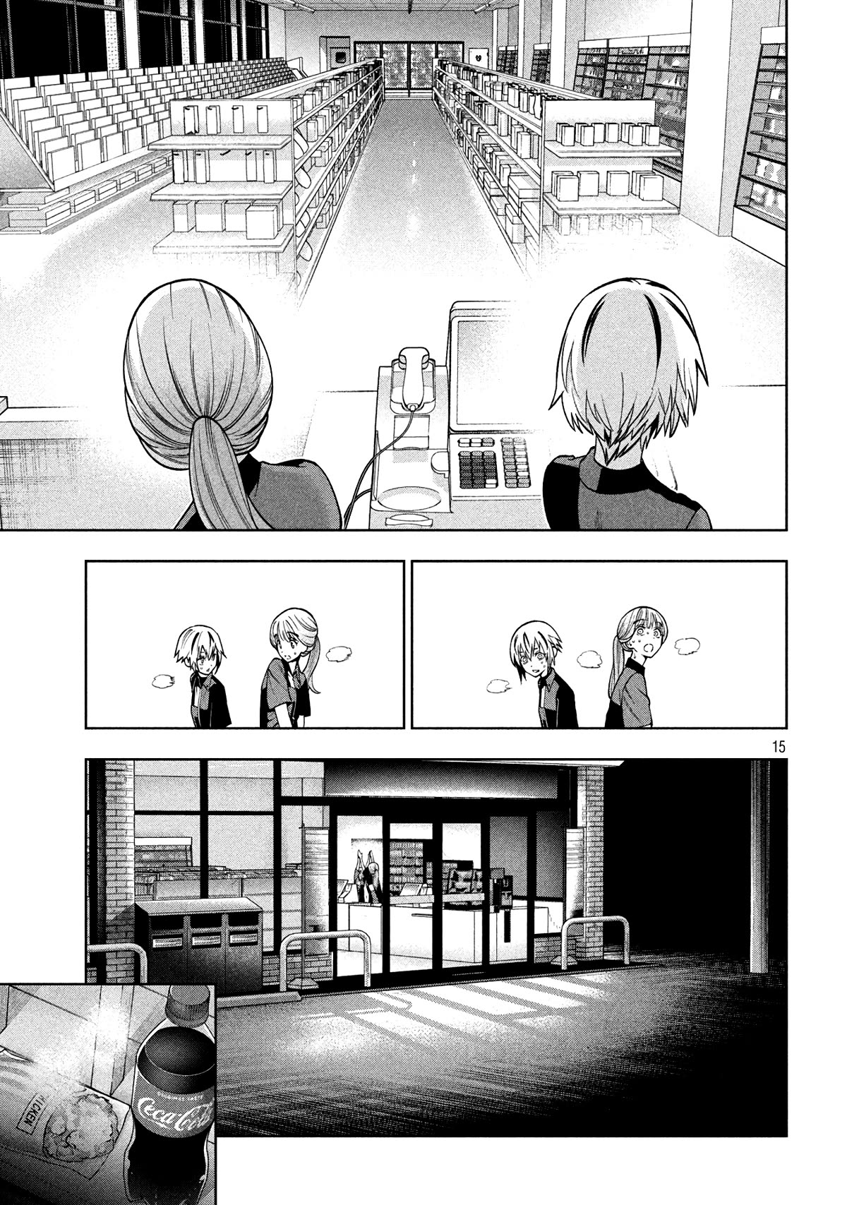 Scary Campus College University Chapter 7 - Page 15