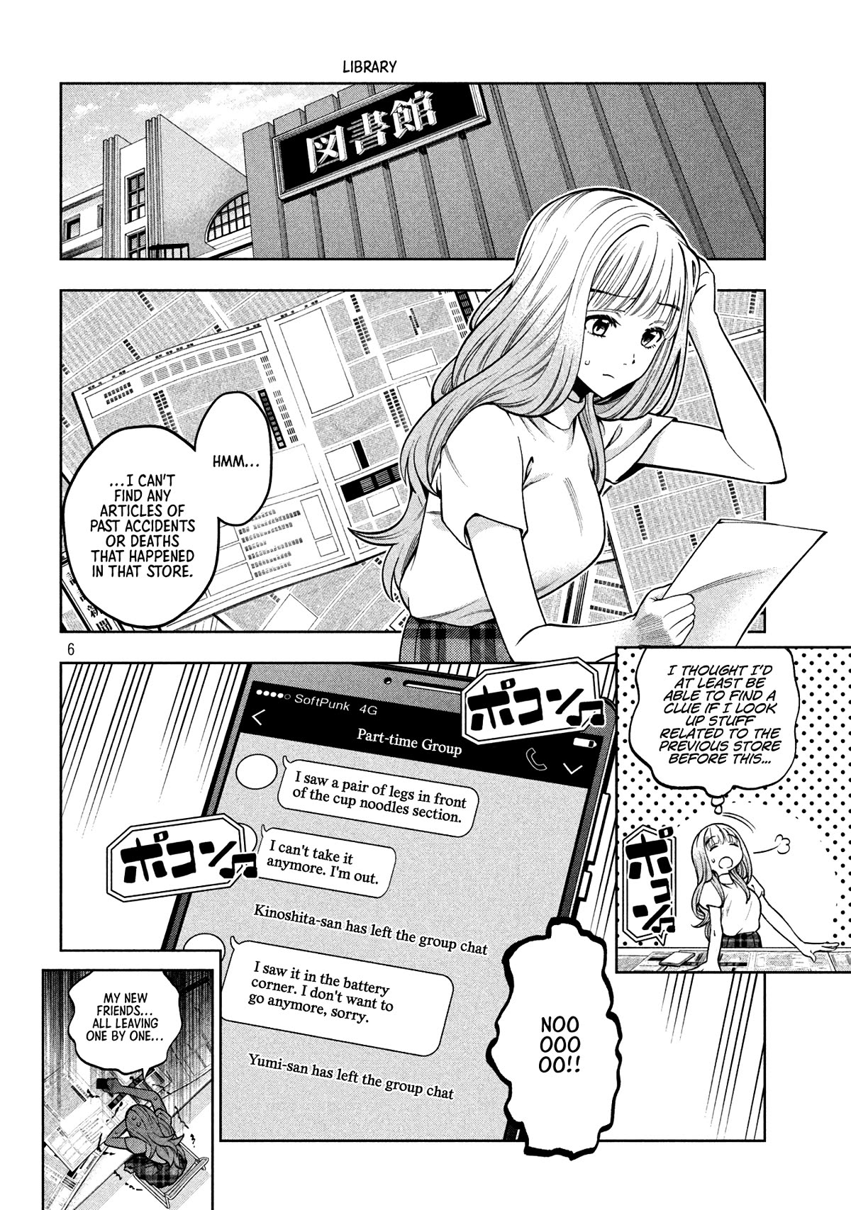 Scary Campus College University Chapter 7 - Page 6