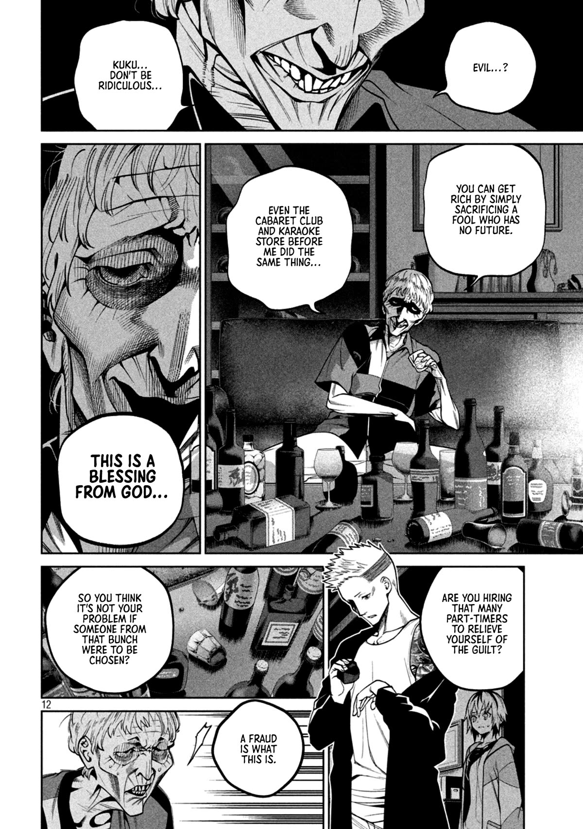 Scary Campus College University Chapter 8 - Page 12