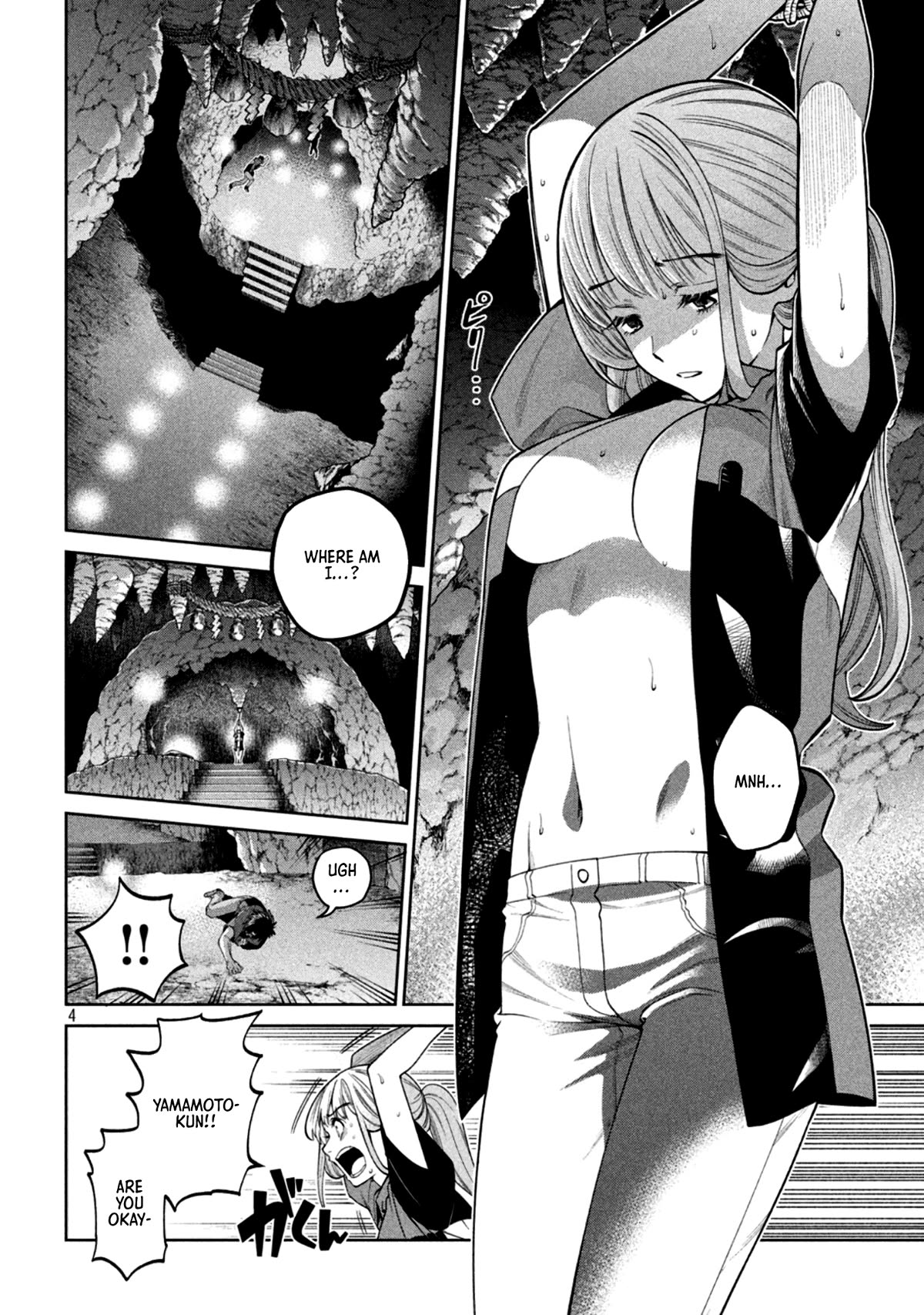Scary Campus College University Chapter 8 - Page 4