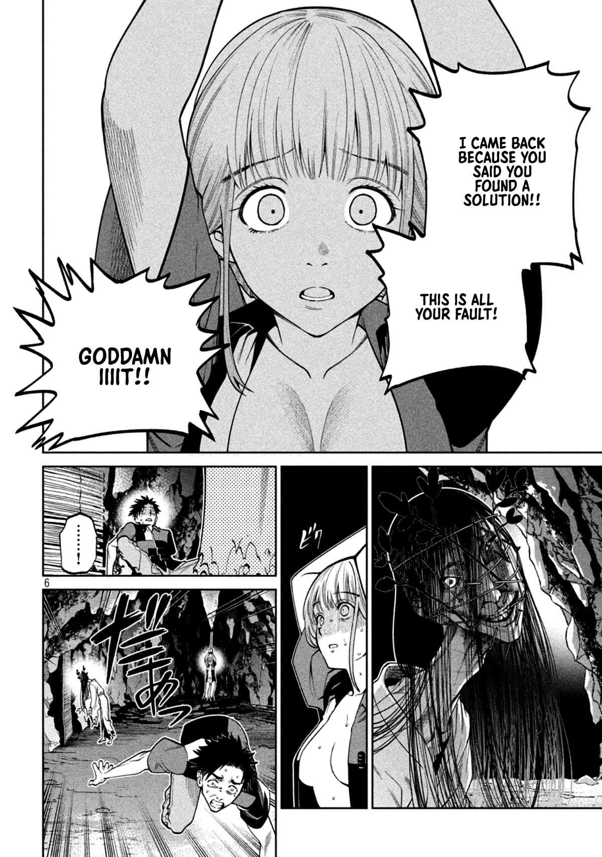 Scary Campus College University Chapter 8 - Page 6