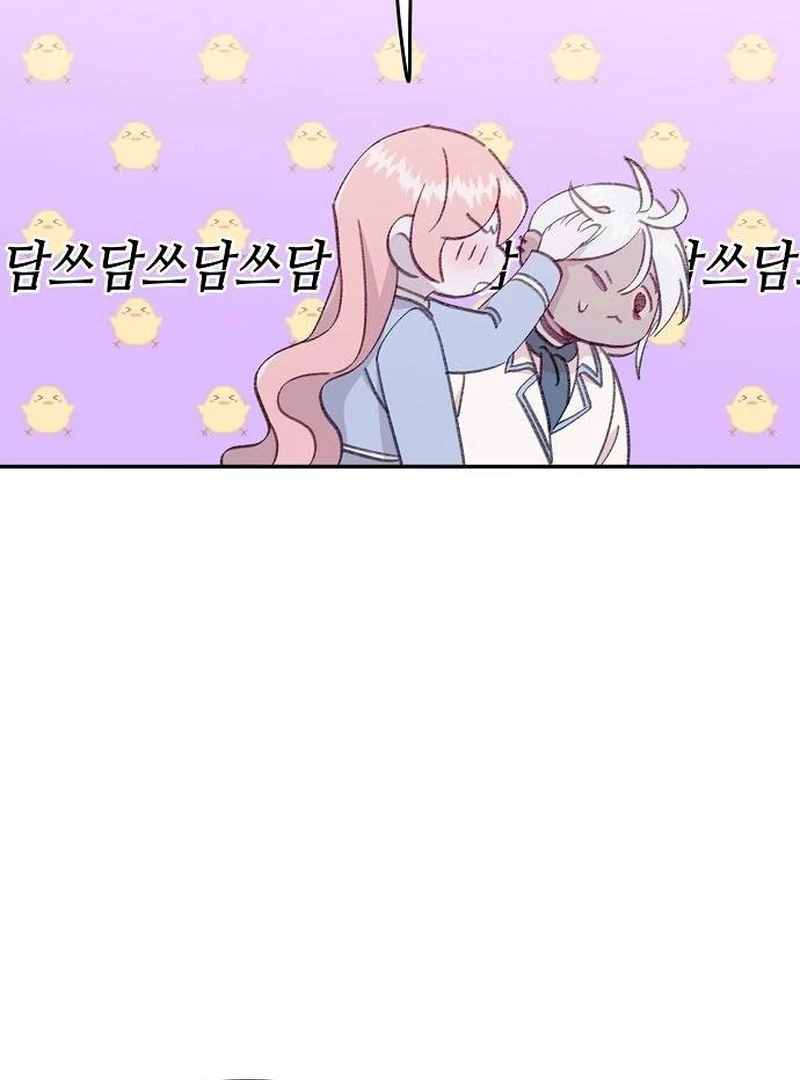 School of Romance Fantasy Chapter 15 - Page 33