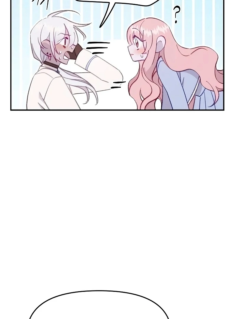 School of Romance Fantasy Chapter 21 - Page 12