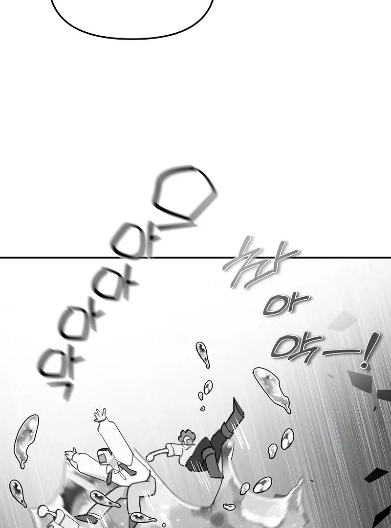 School of Romance Fantasy Chapter 21 - Page 69