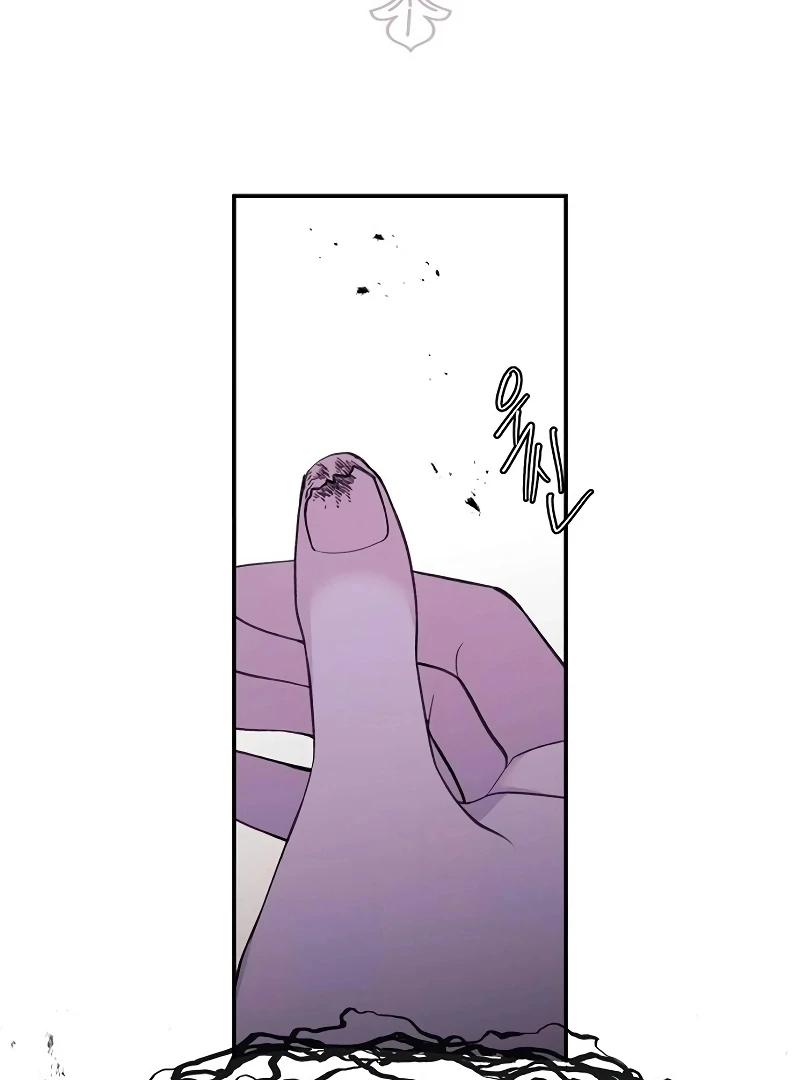 School of Romance Fantasy Chapter 24 - Page 3