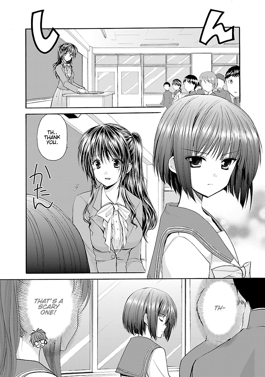 Schoolmate Kiss Chapter 1 - Page 14